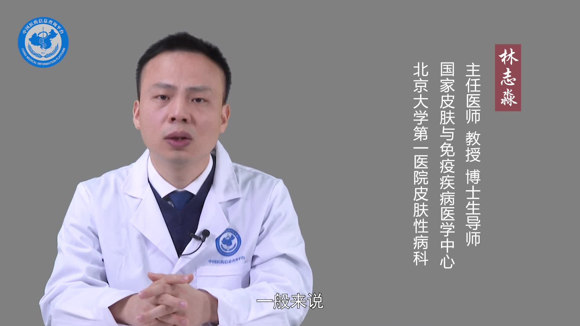 父亲脱发会遗传给女儿吗？