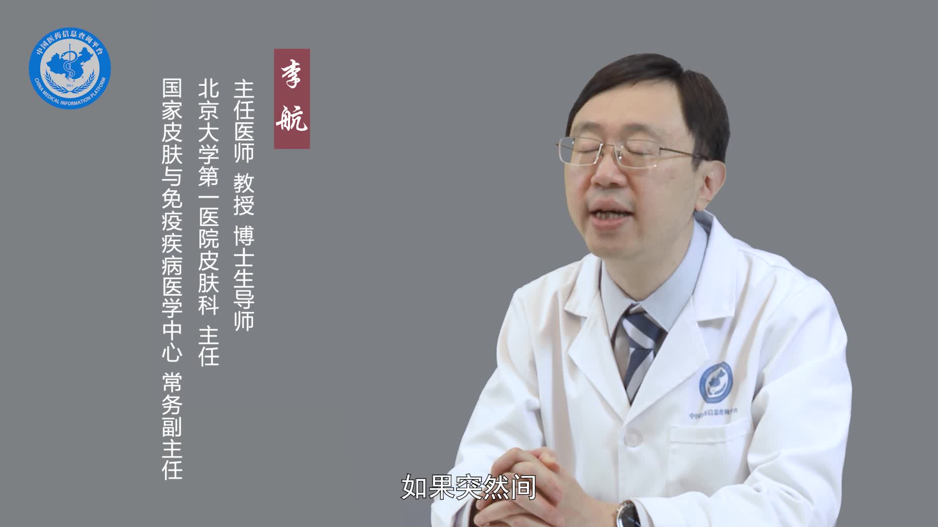 如何判断自己是不是皮肤癌？