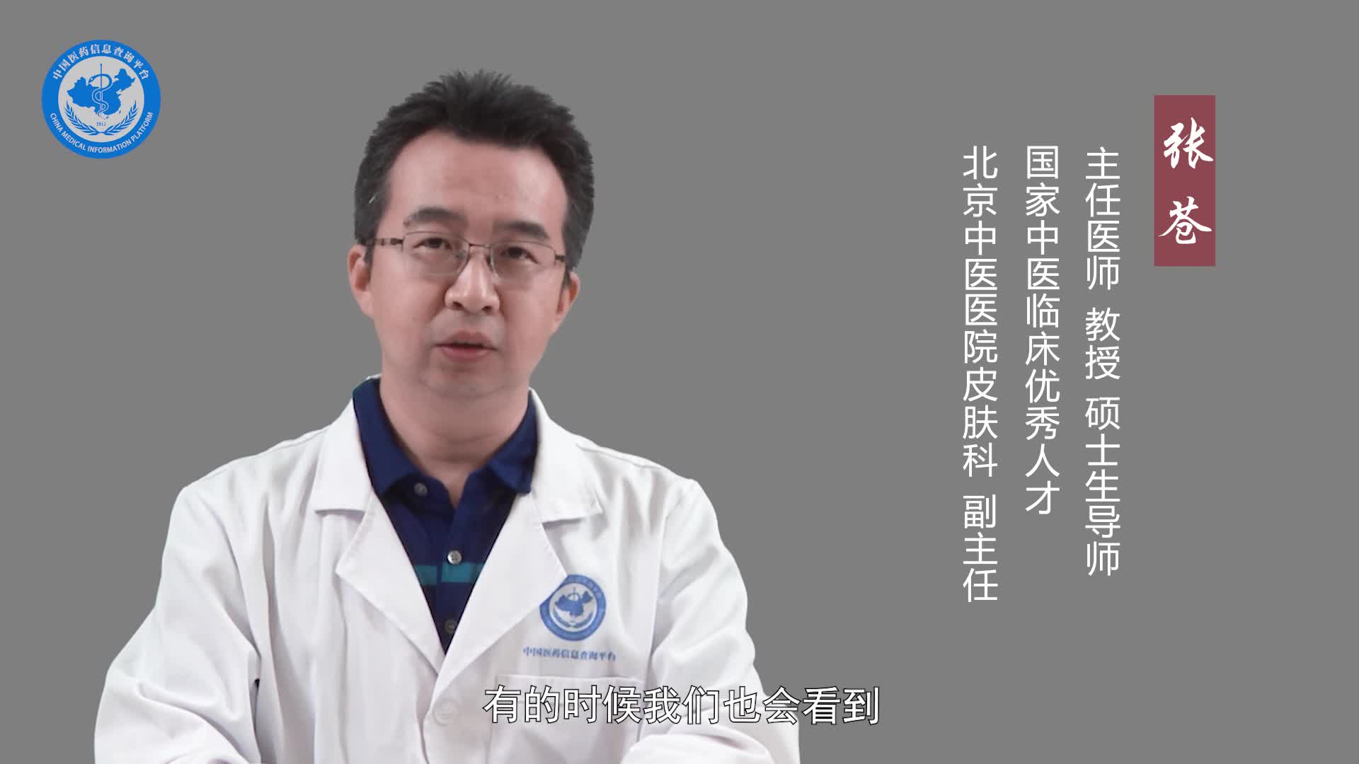 皮肤溃疡的临床表现？