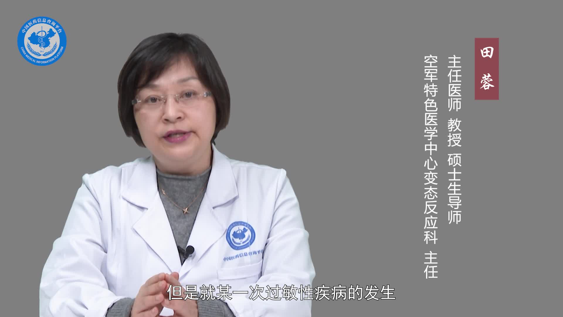 过敏性皮炎能根治吗？