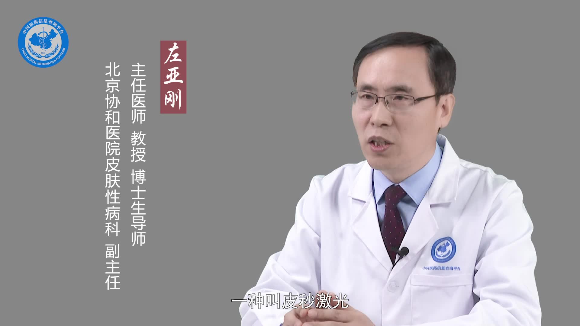 脂溢性角化病怎么治疗？