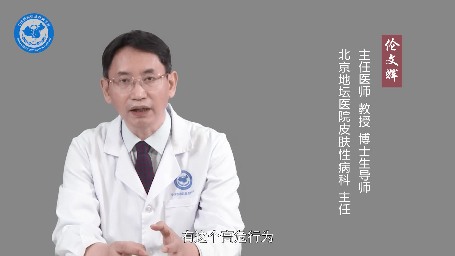 肛门尖锐湿疣的潜伏期是多久？