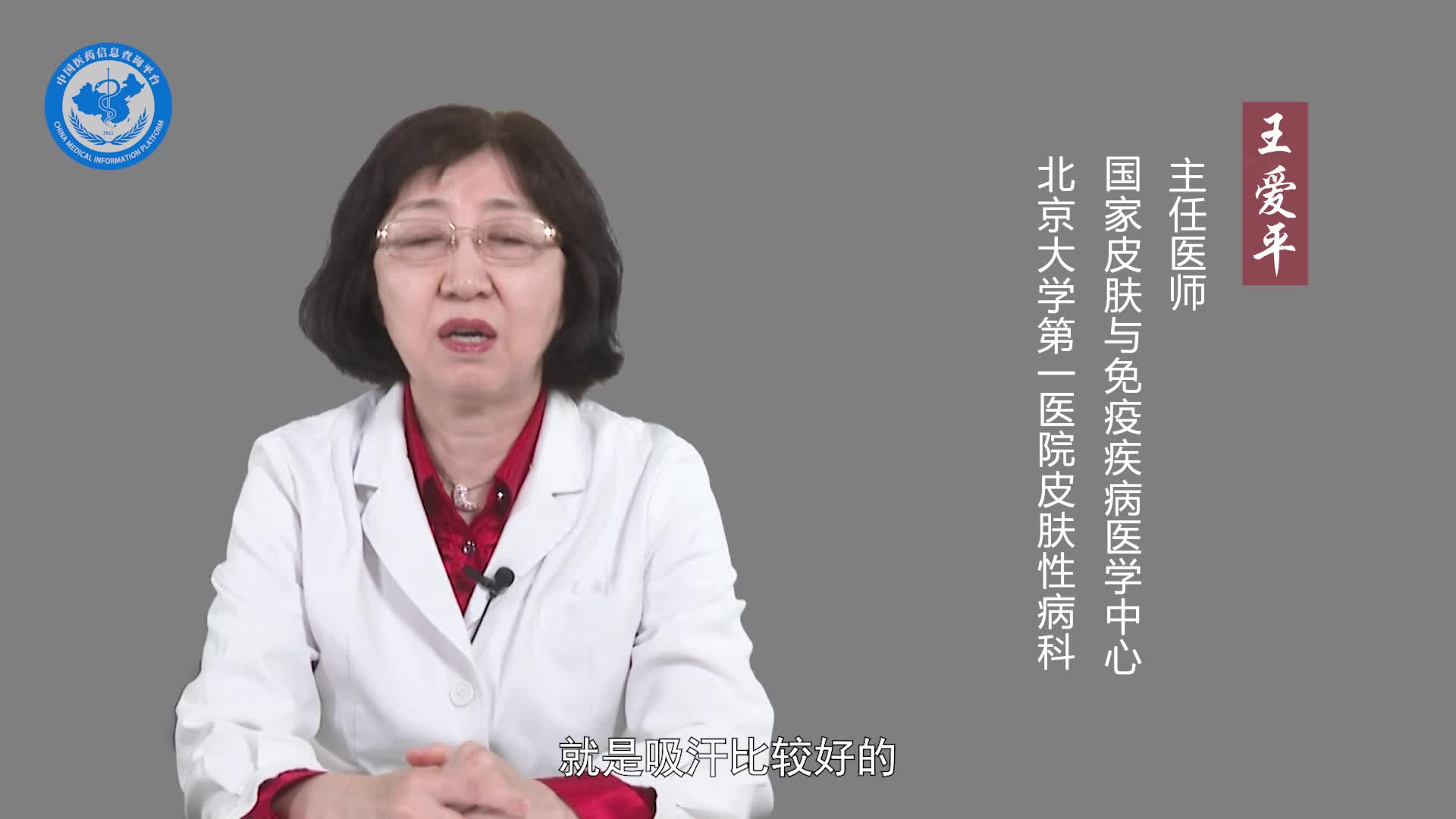 得了水泡型脚气可以穿袜子吗？