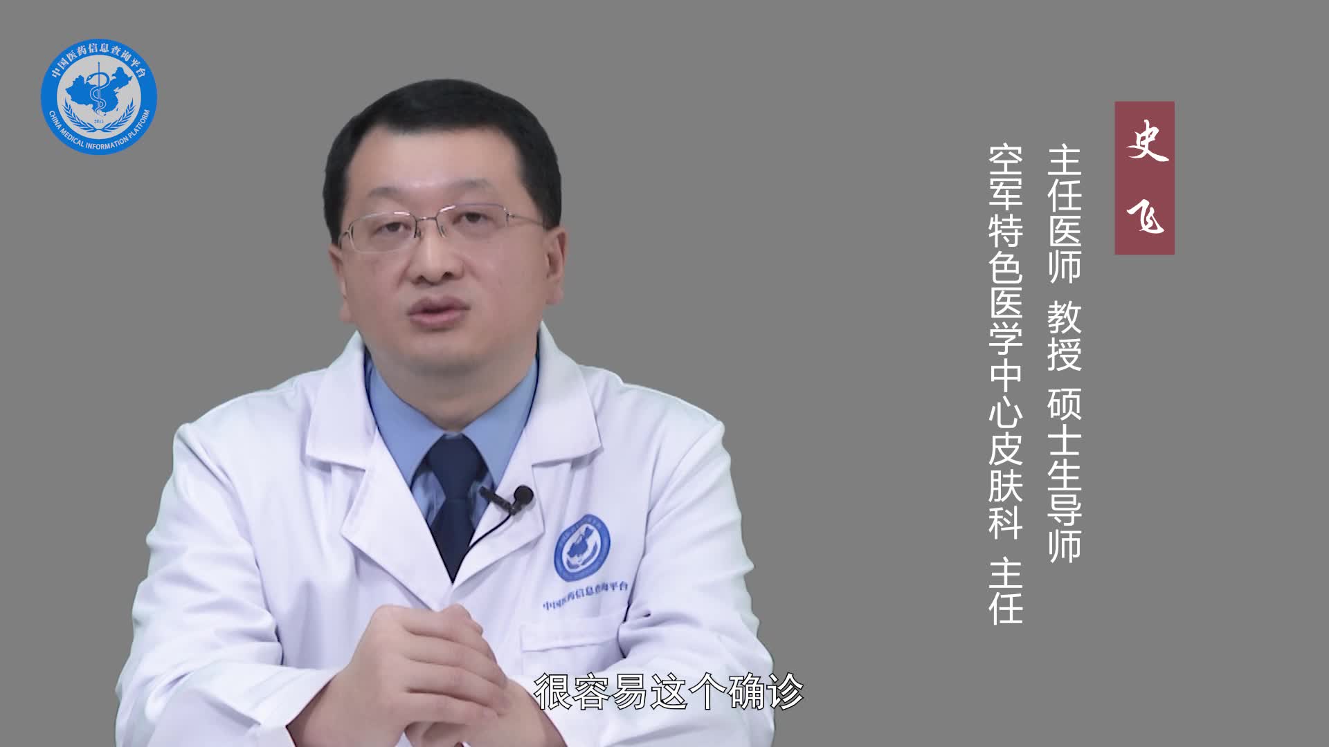生殖器疱疹怎么治疗？