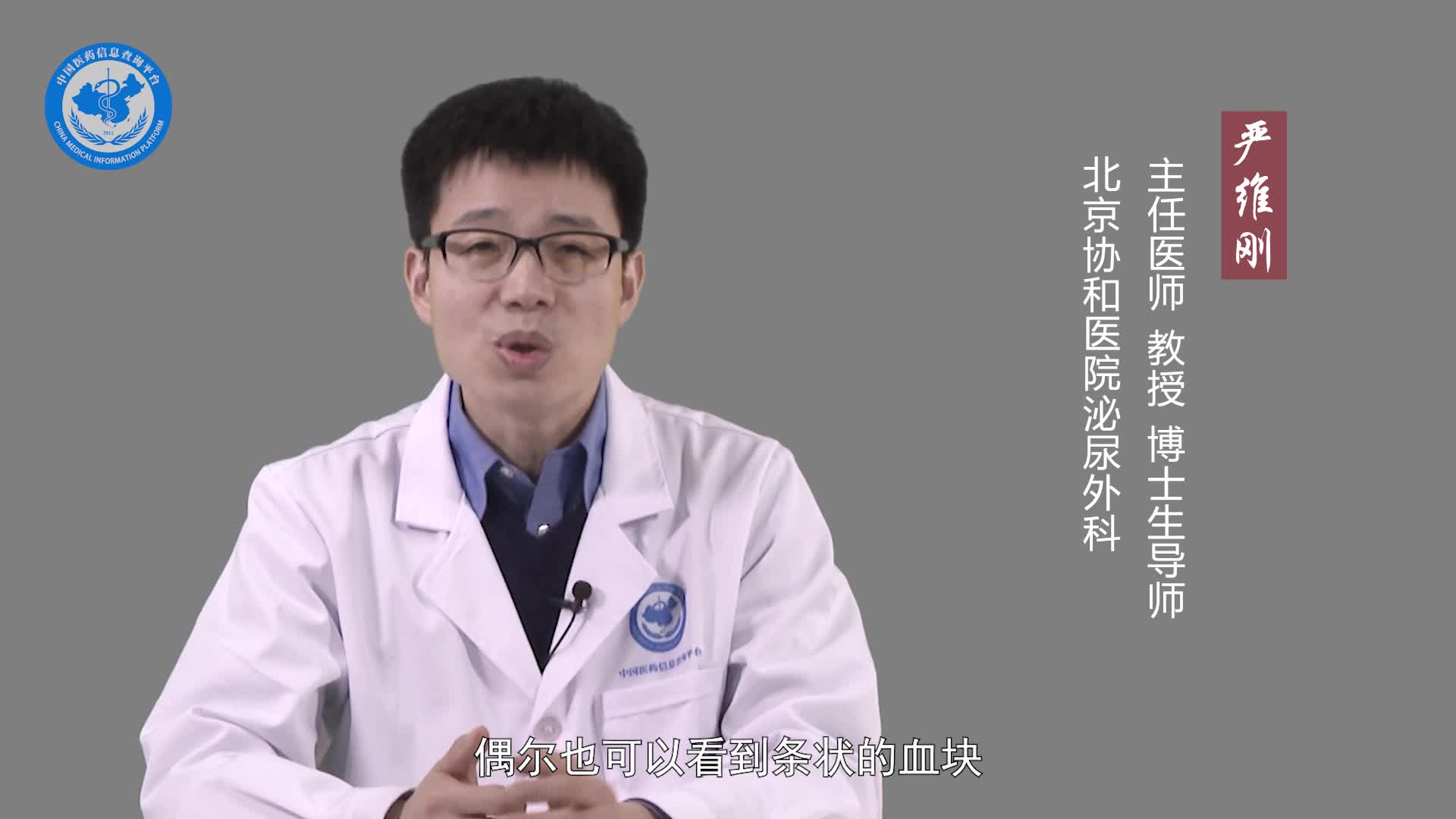肾盂癌有什么症状？