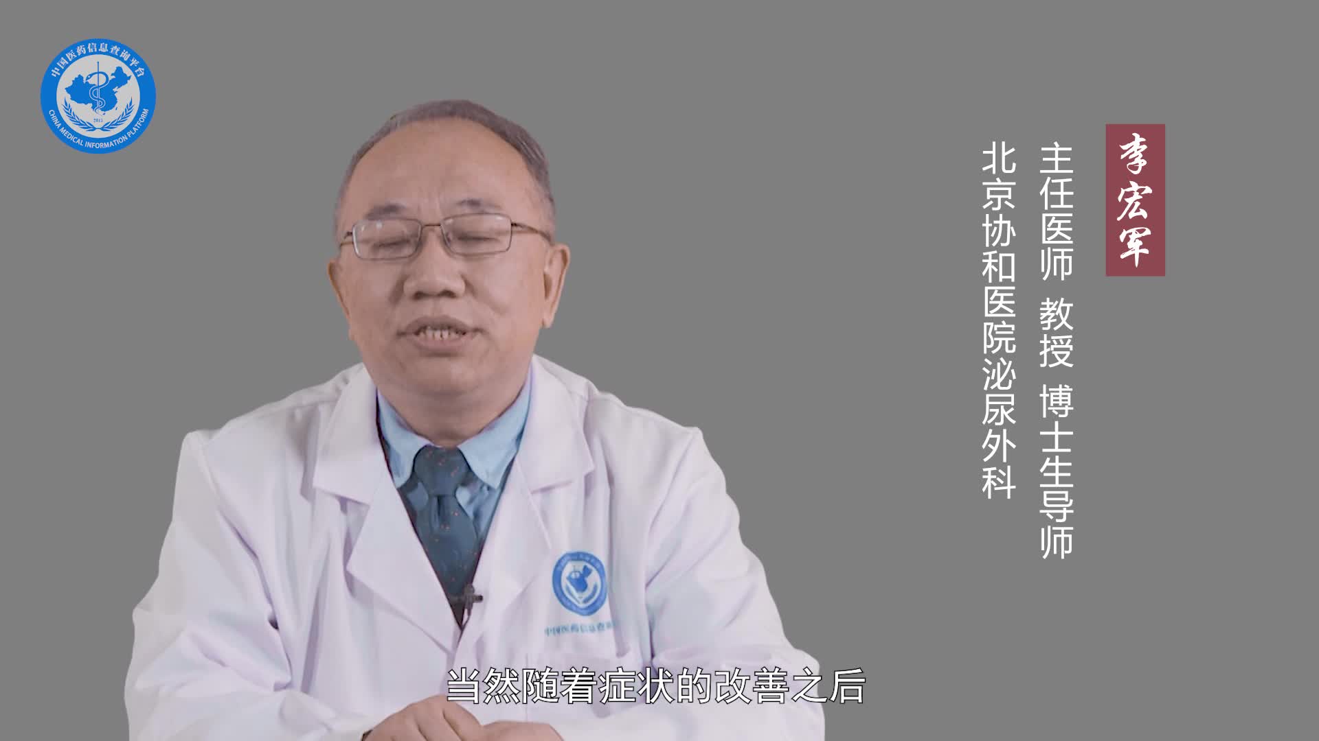 无菌性前列腺炎多久能治好？