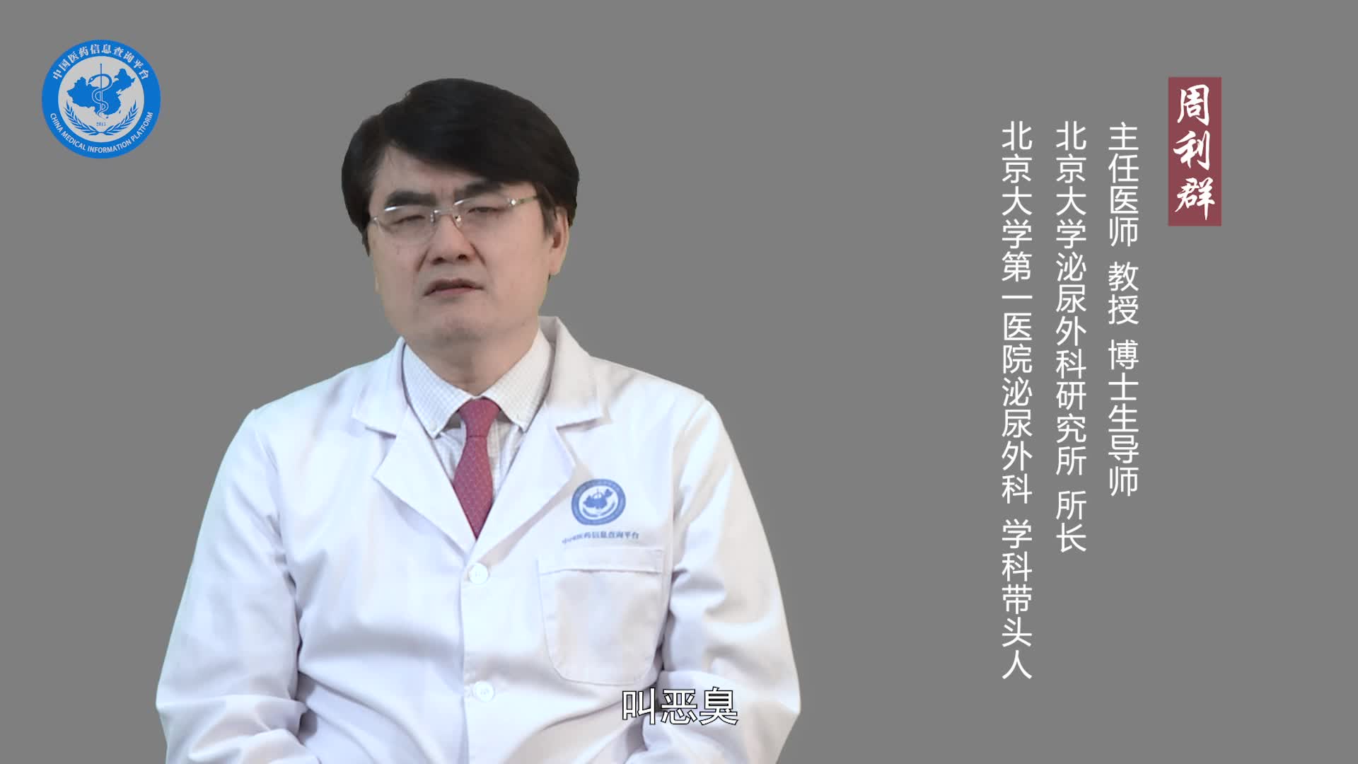 阴茎癌的早期症状？