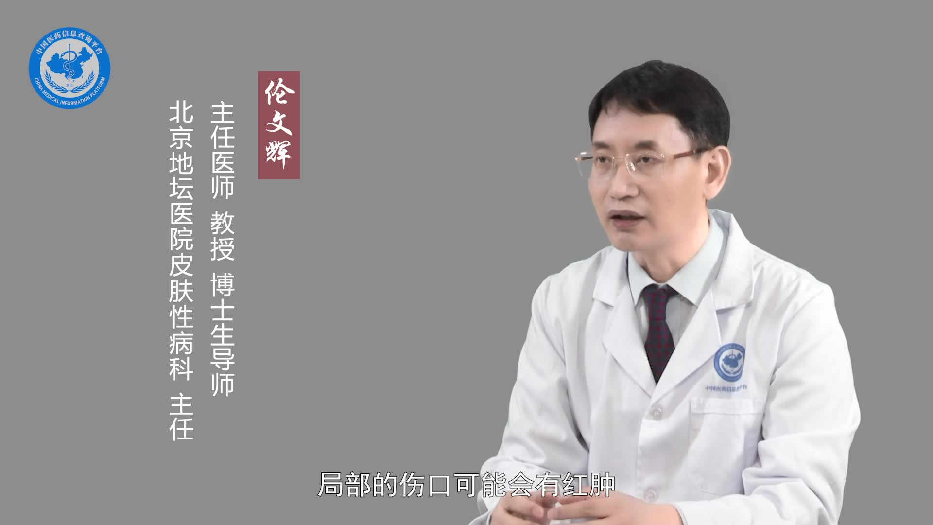 接种四价HPV疫苗的注意事项？