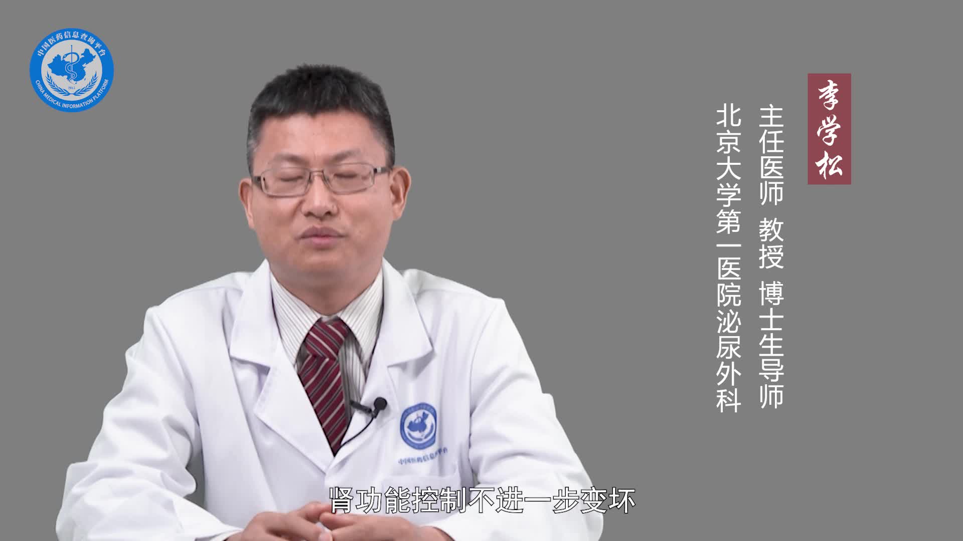 腹膜后纤维化能活多久？