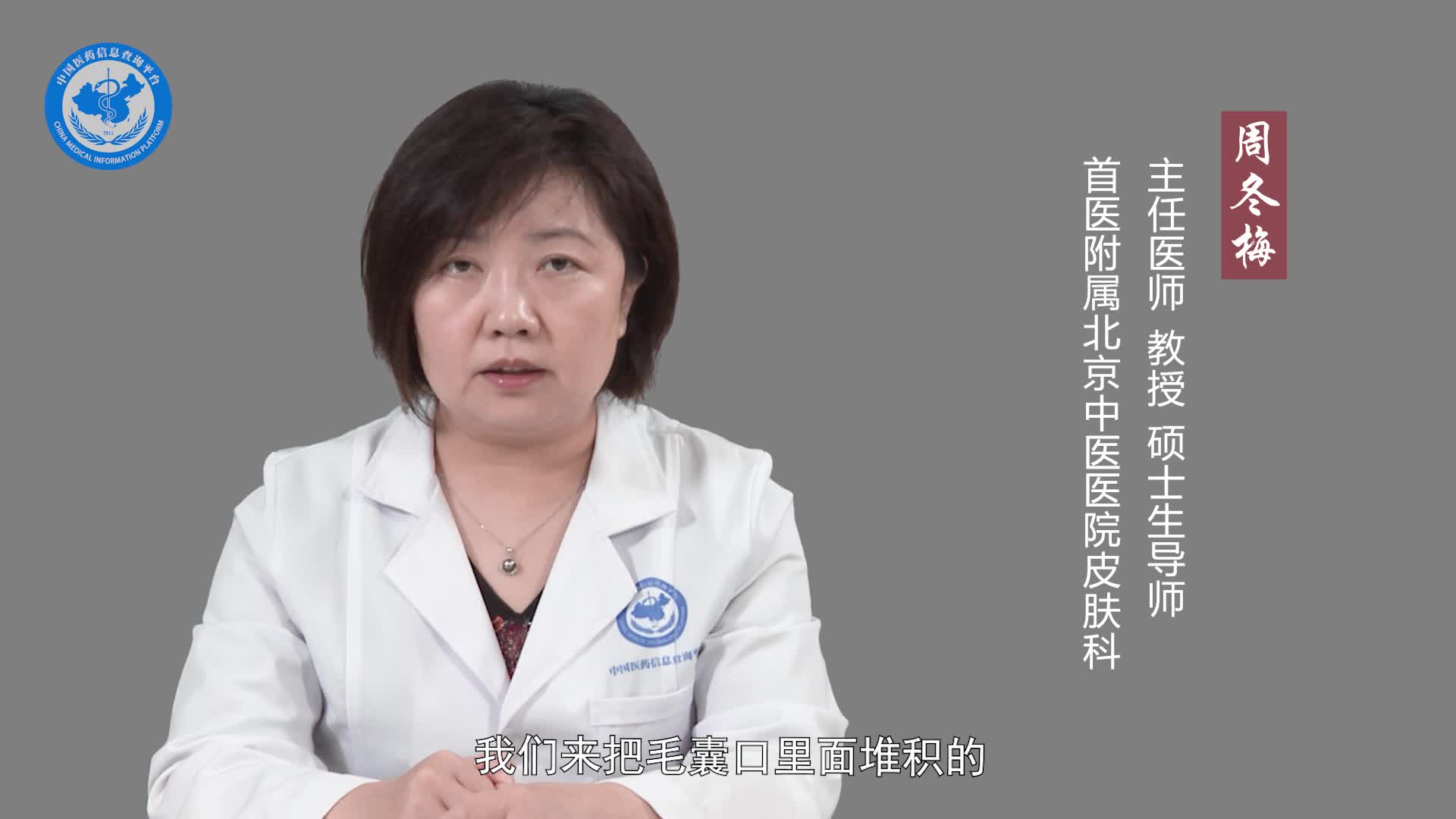 闭口粉刺可以挤吗？