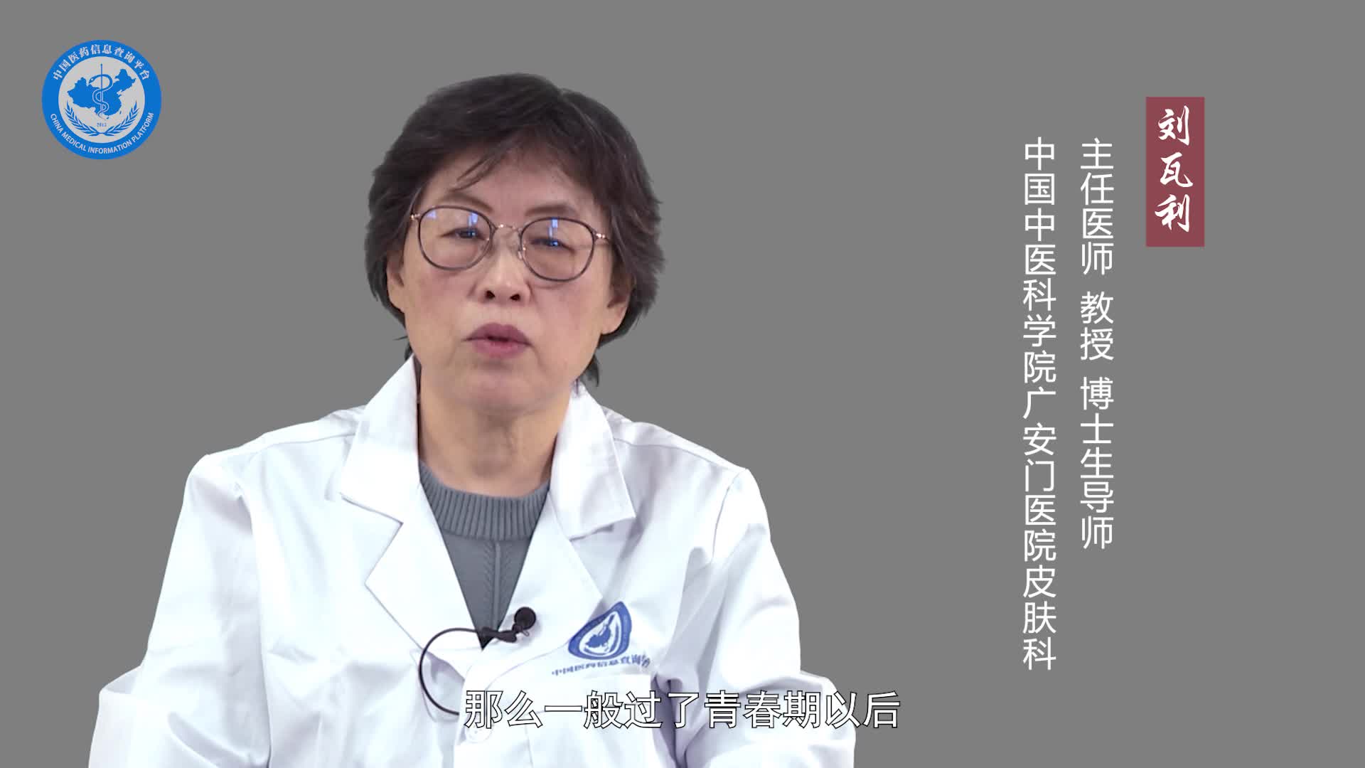 汗疱疹会传染吗？