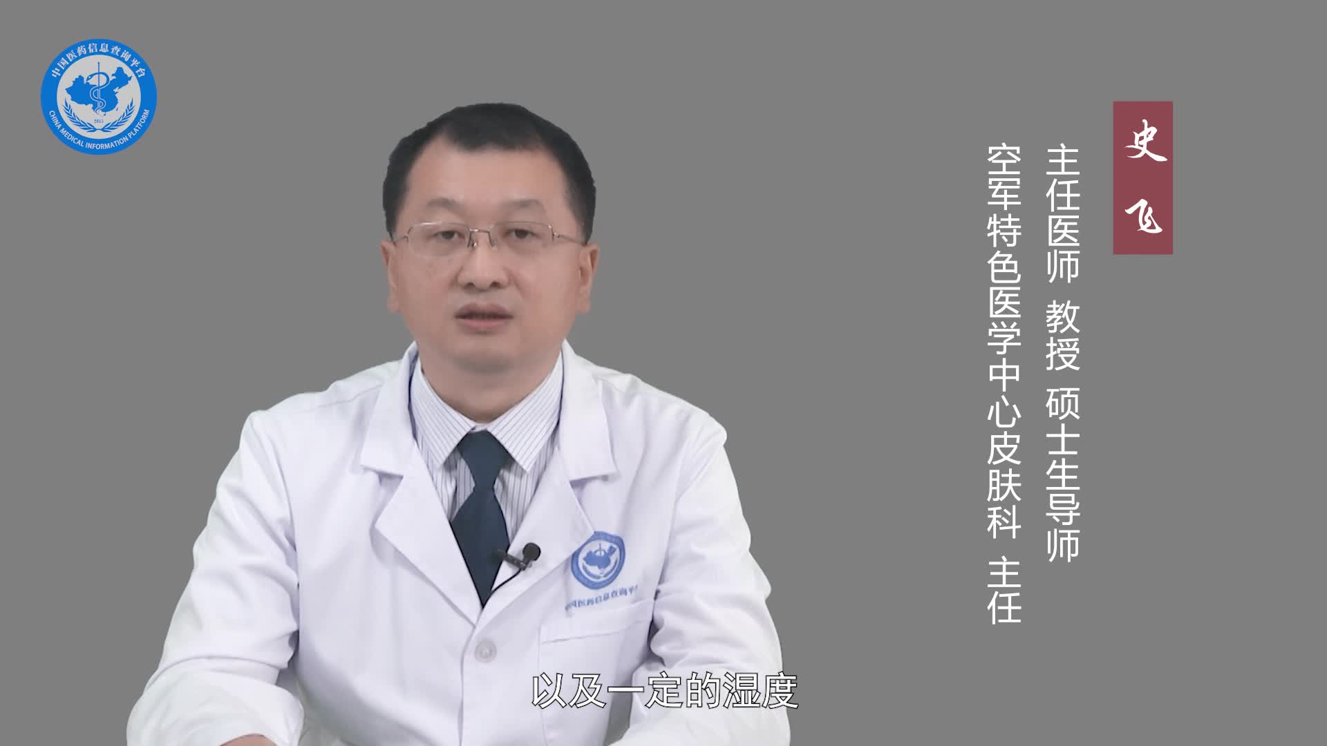 怎么治疗褥疮？