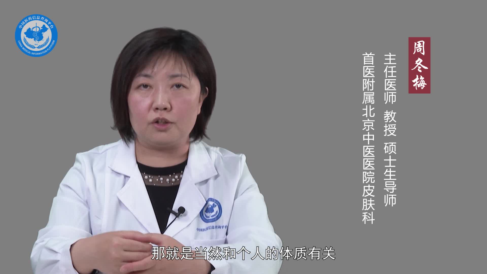脂溢性皮炎如何调理？