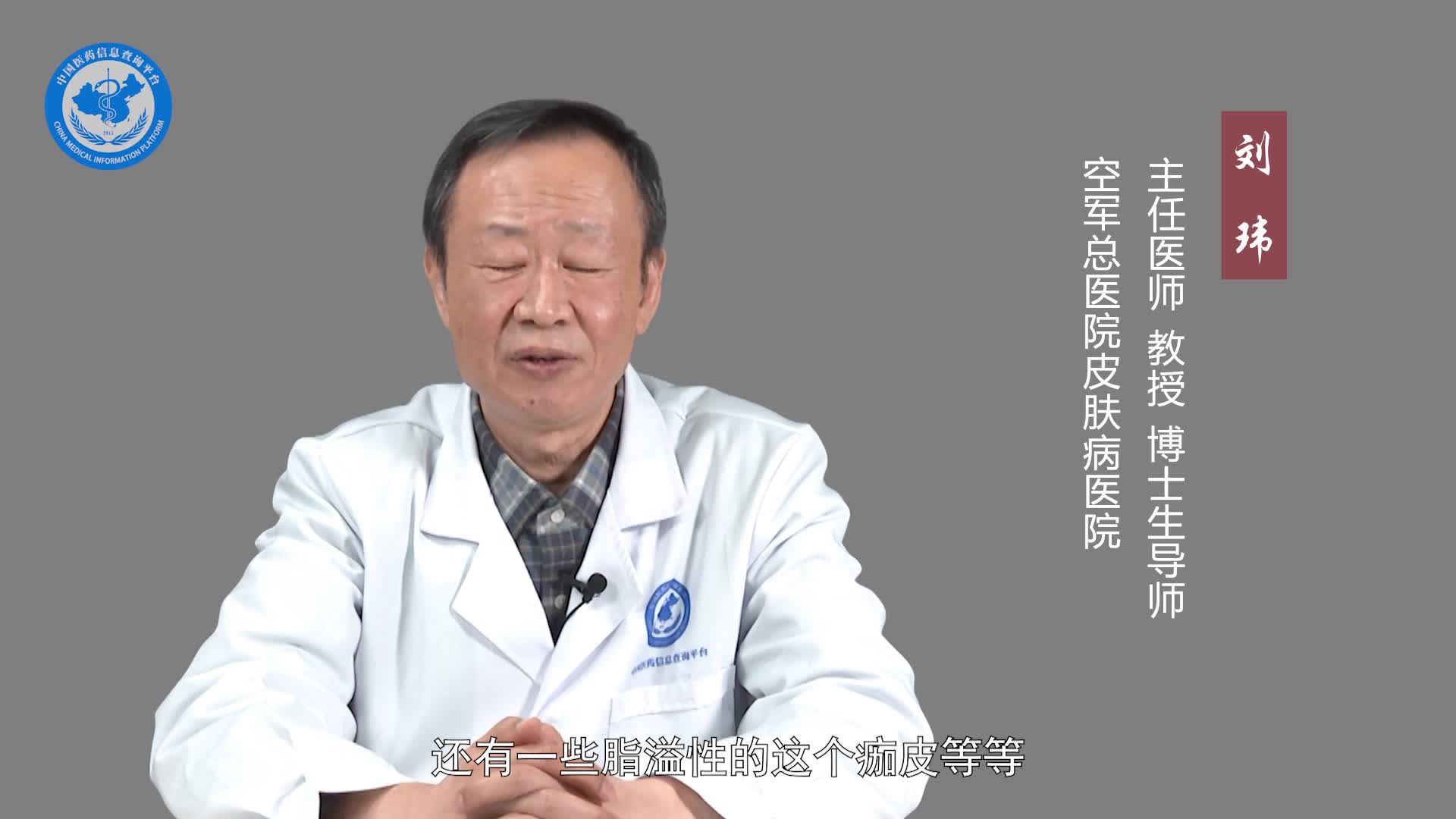 口周皮炎的表现有哪些？