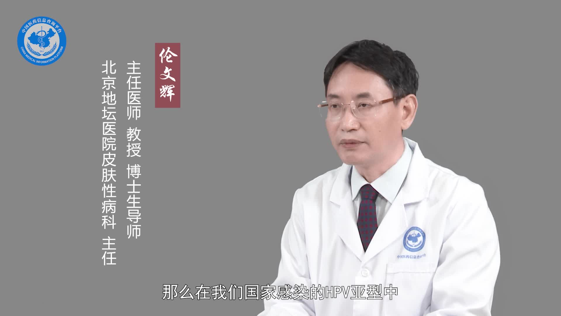 HPV51阳性是什么意思？