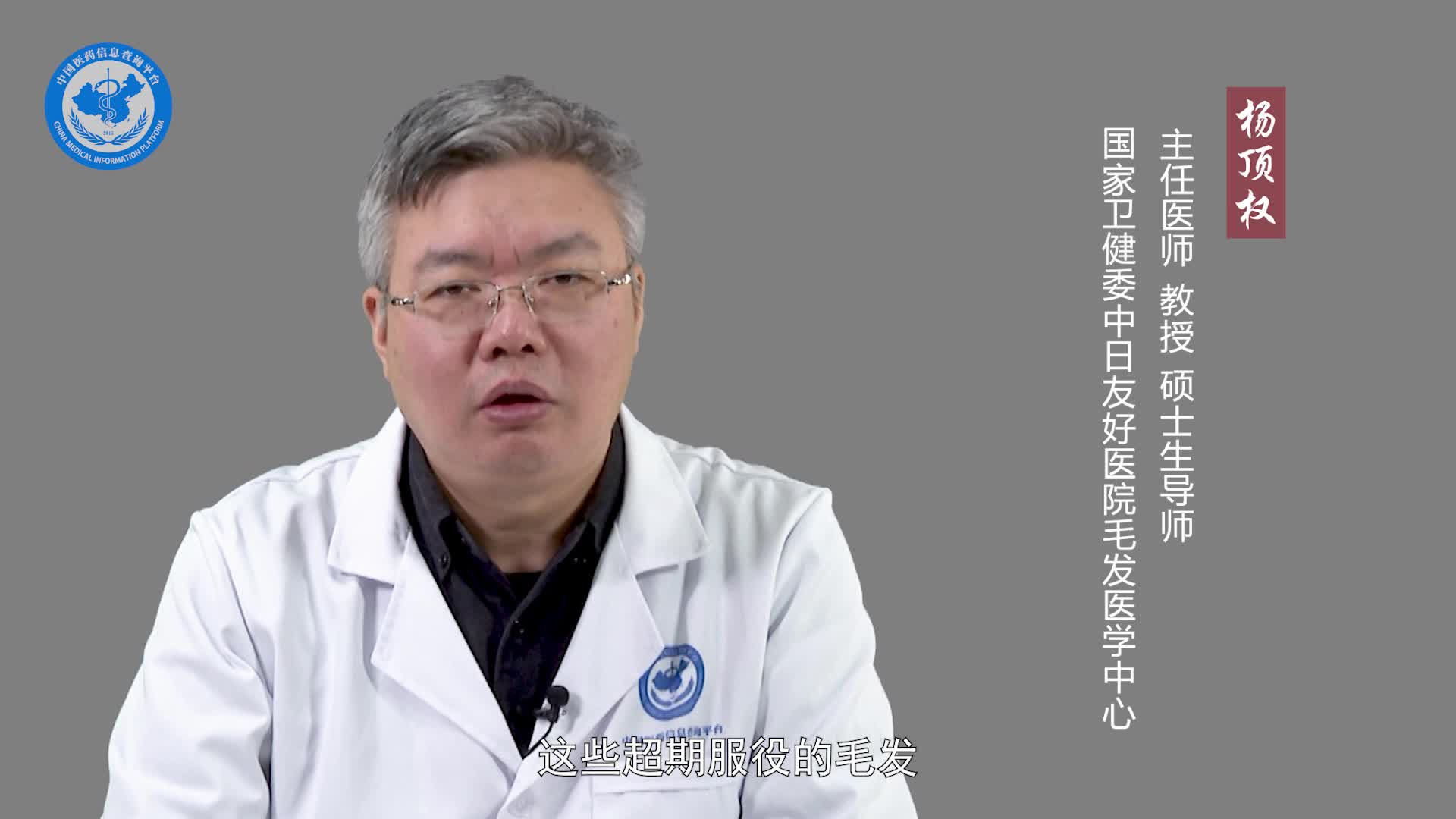 产后脱发是缺钙吗？