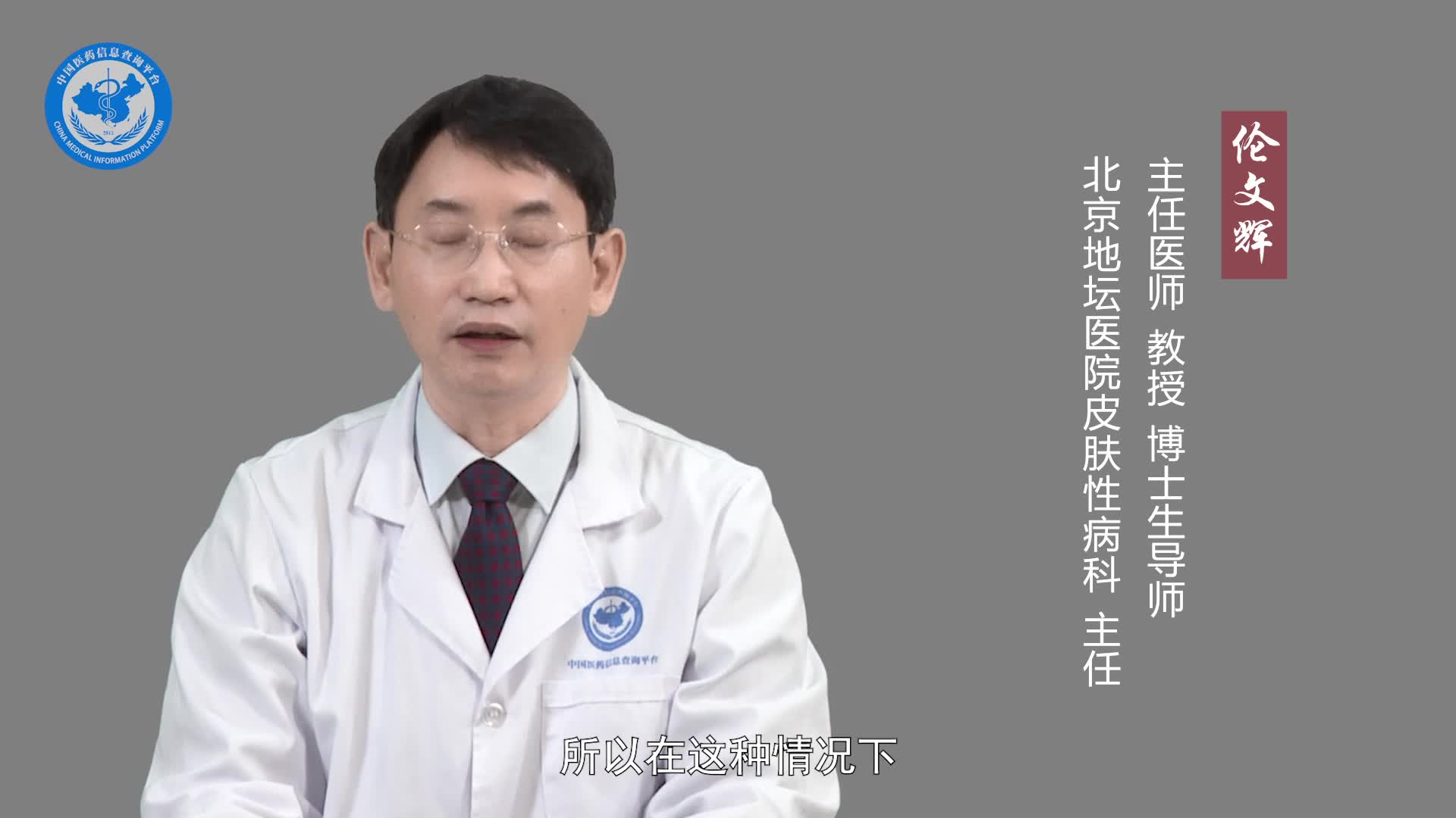 梅毒早期会传染吗？