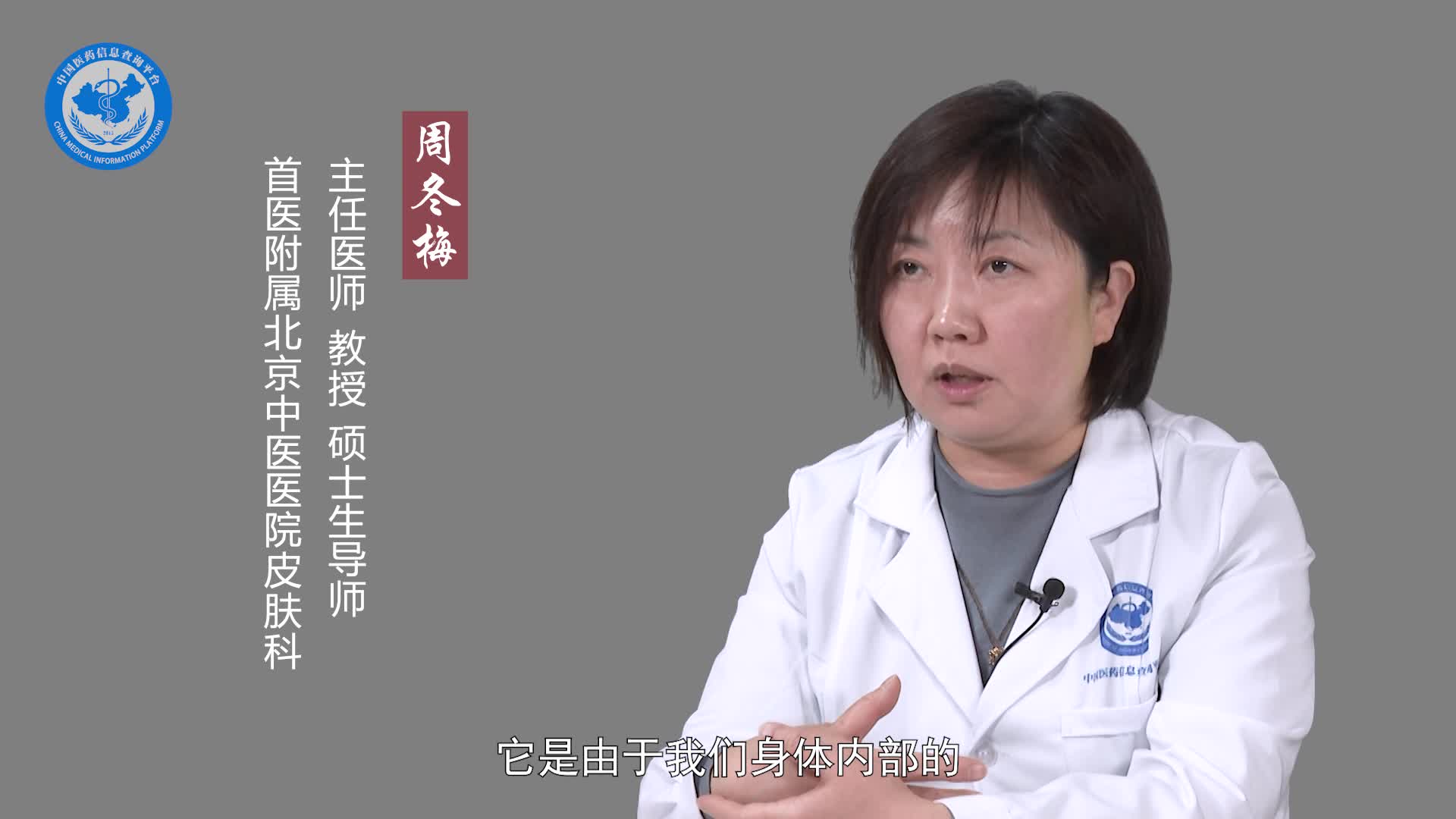 慢性荨麻疹会自愈吗？