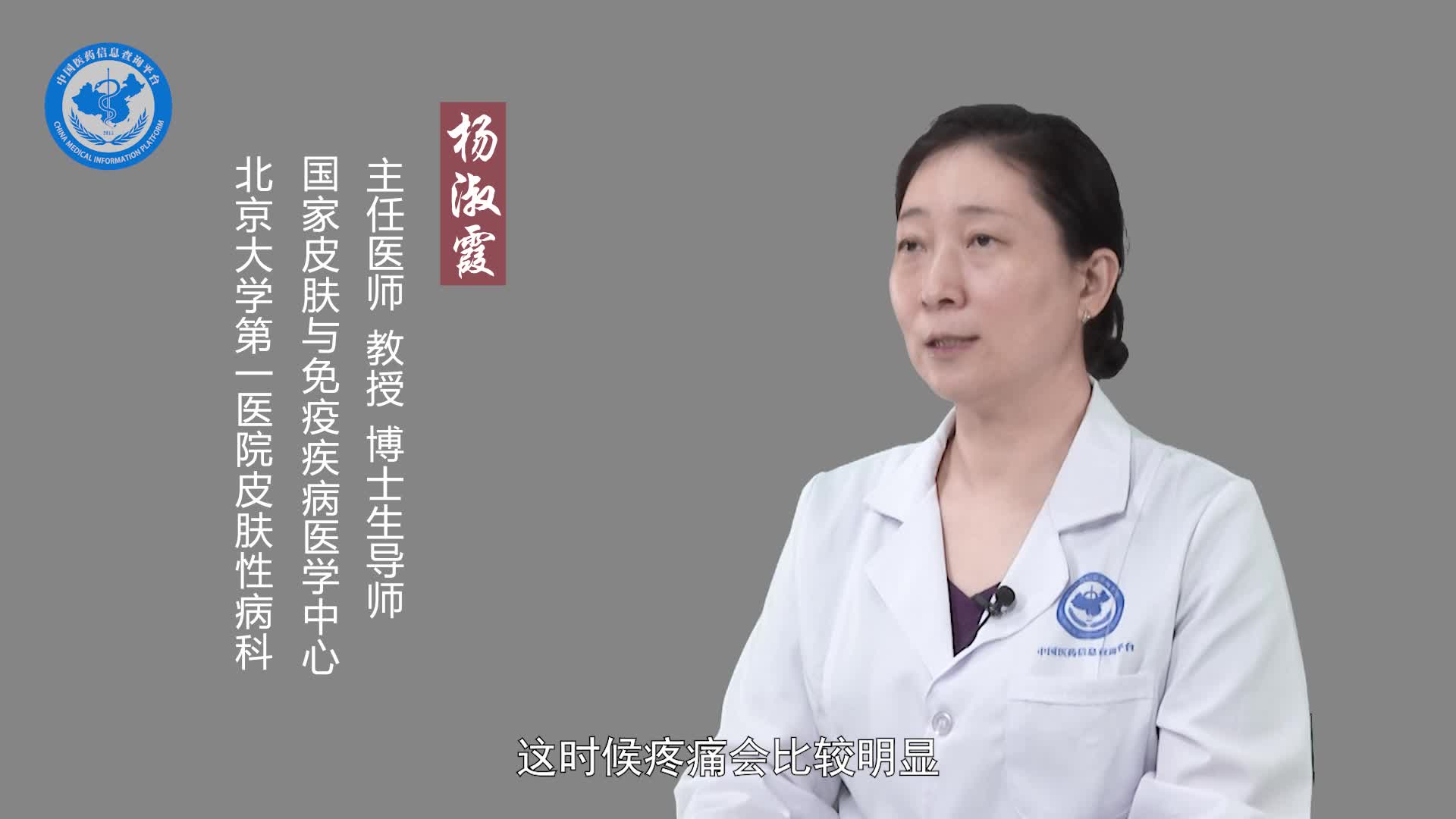 外阴毛囊炎的症状？