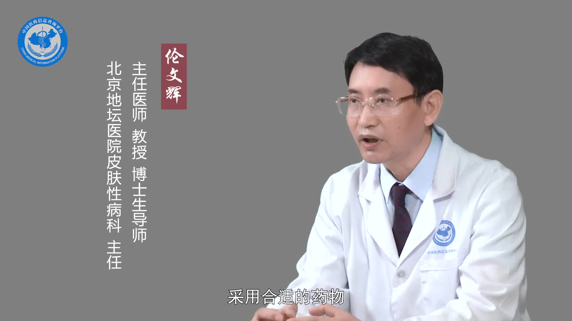 淋病好治吗？