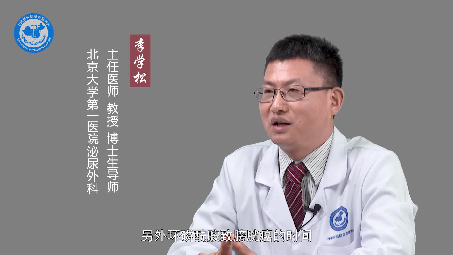腺性膀胱炎几年会变癌？