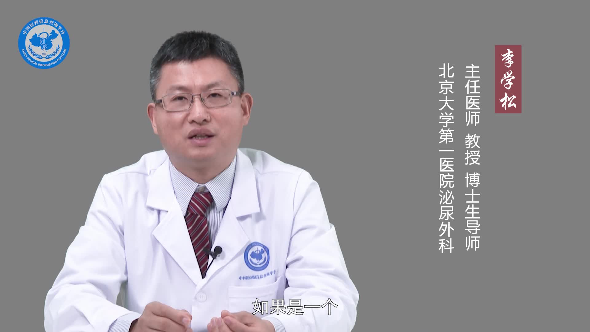 输尿管支架多久能取出？