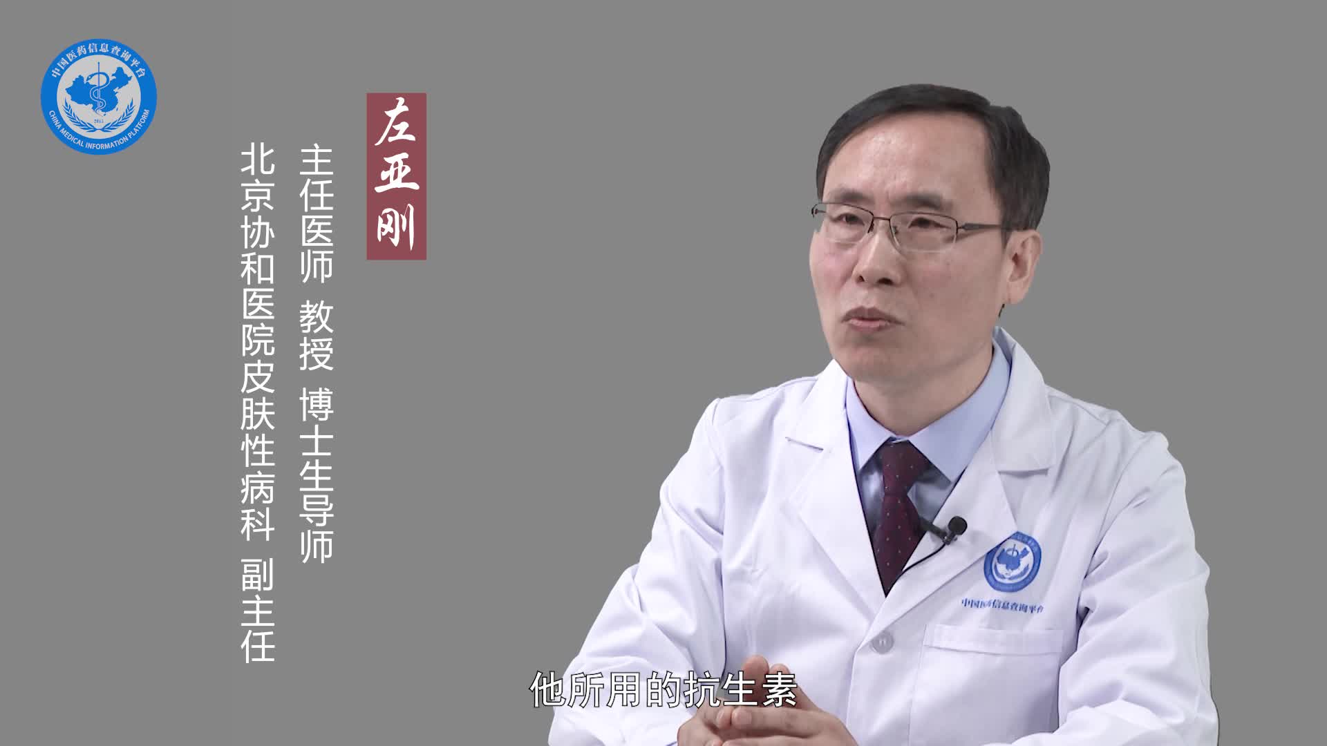 梅毒会自愈吗？