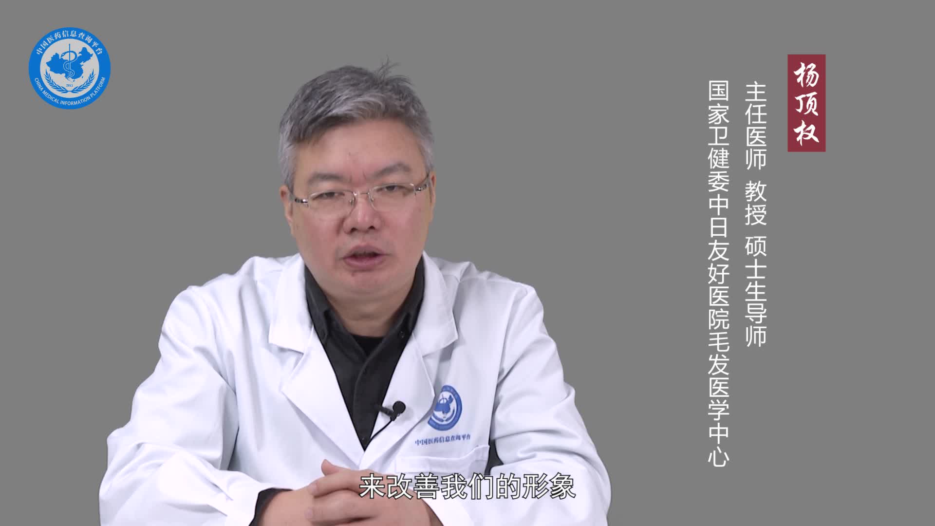 植发挂什么科？