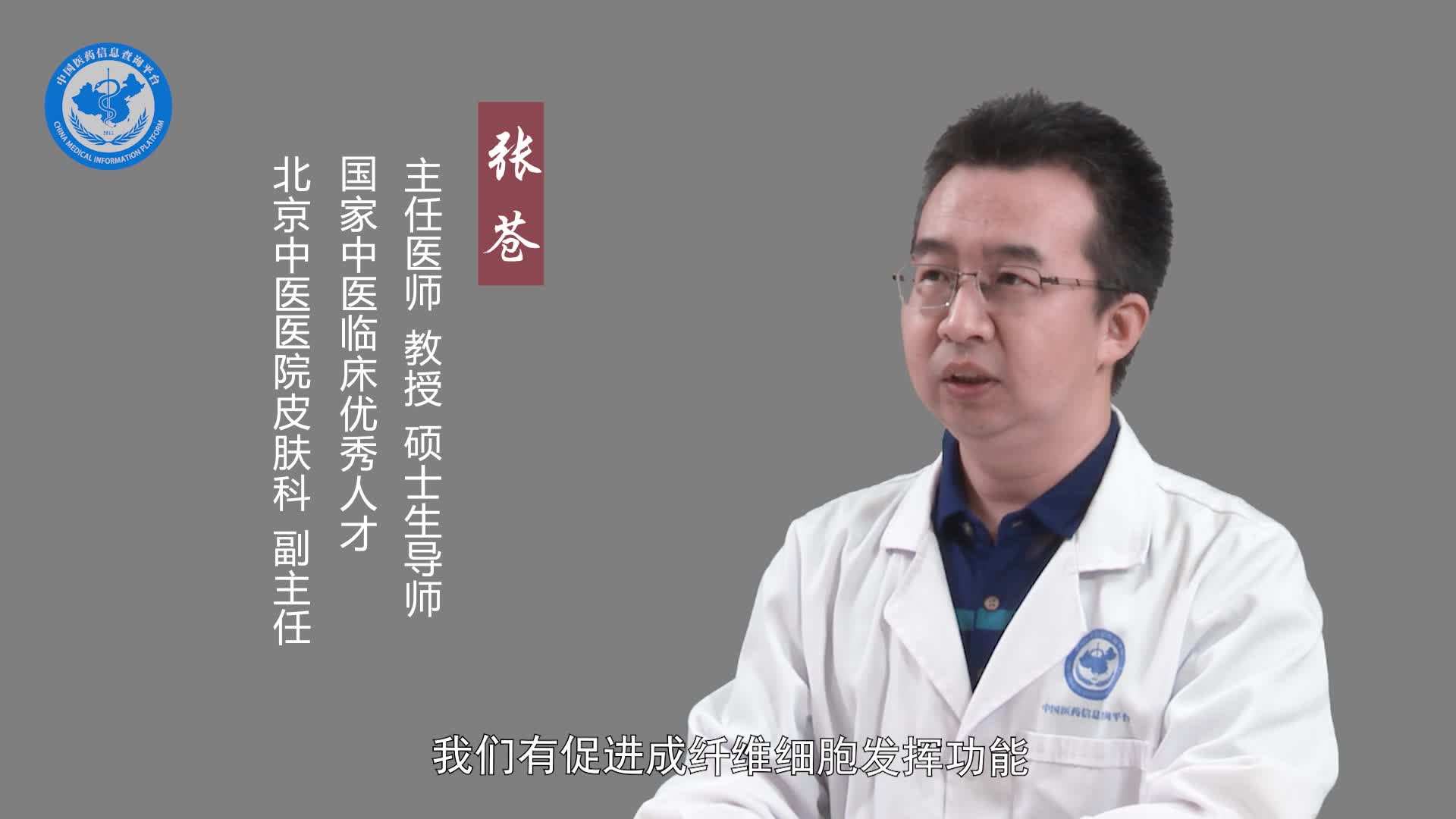 皮肤溃疡用什么药膏？