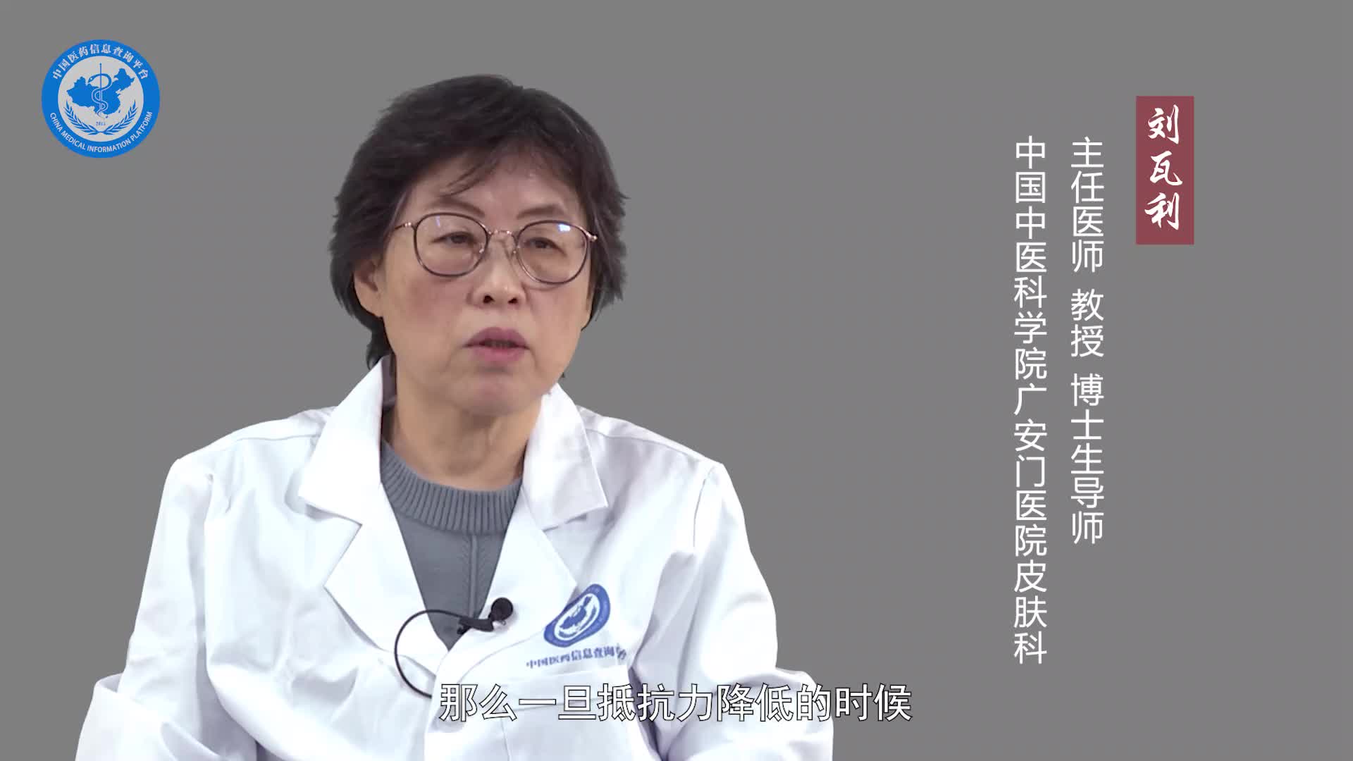 带状疱疹会传染吗？