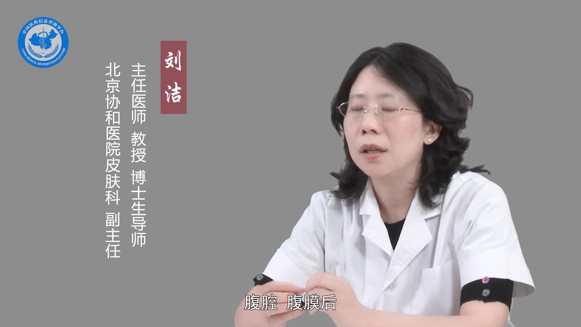 什么是脂肪肉瘤？