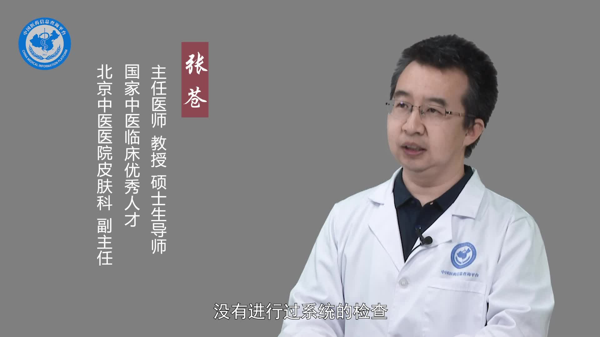 慢性荨麻疹多久能好？
