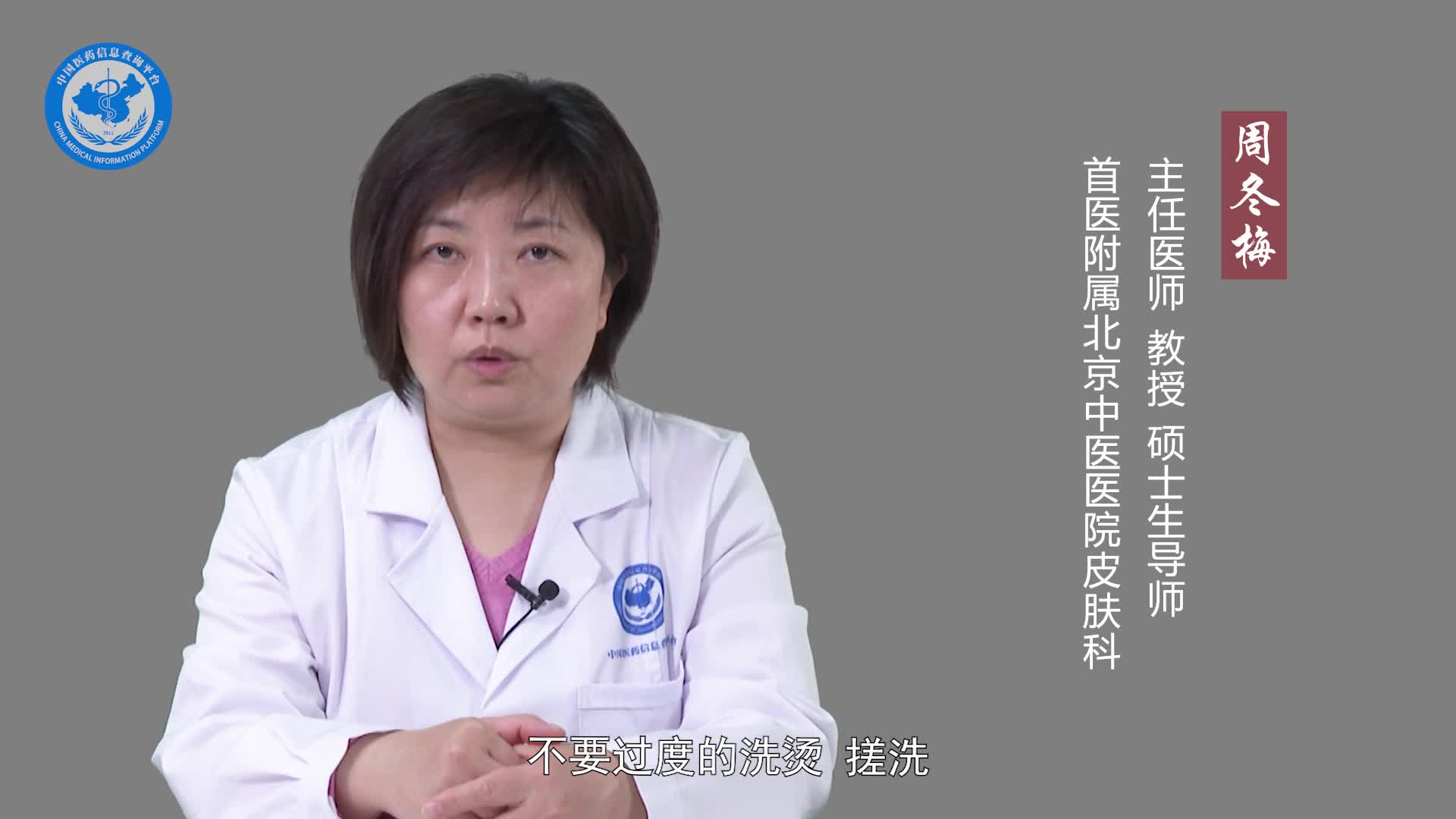 有褥疮能洗澡吗？
