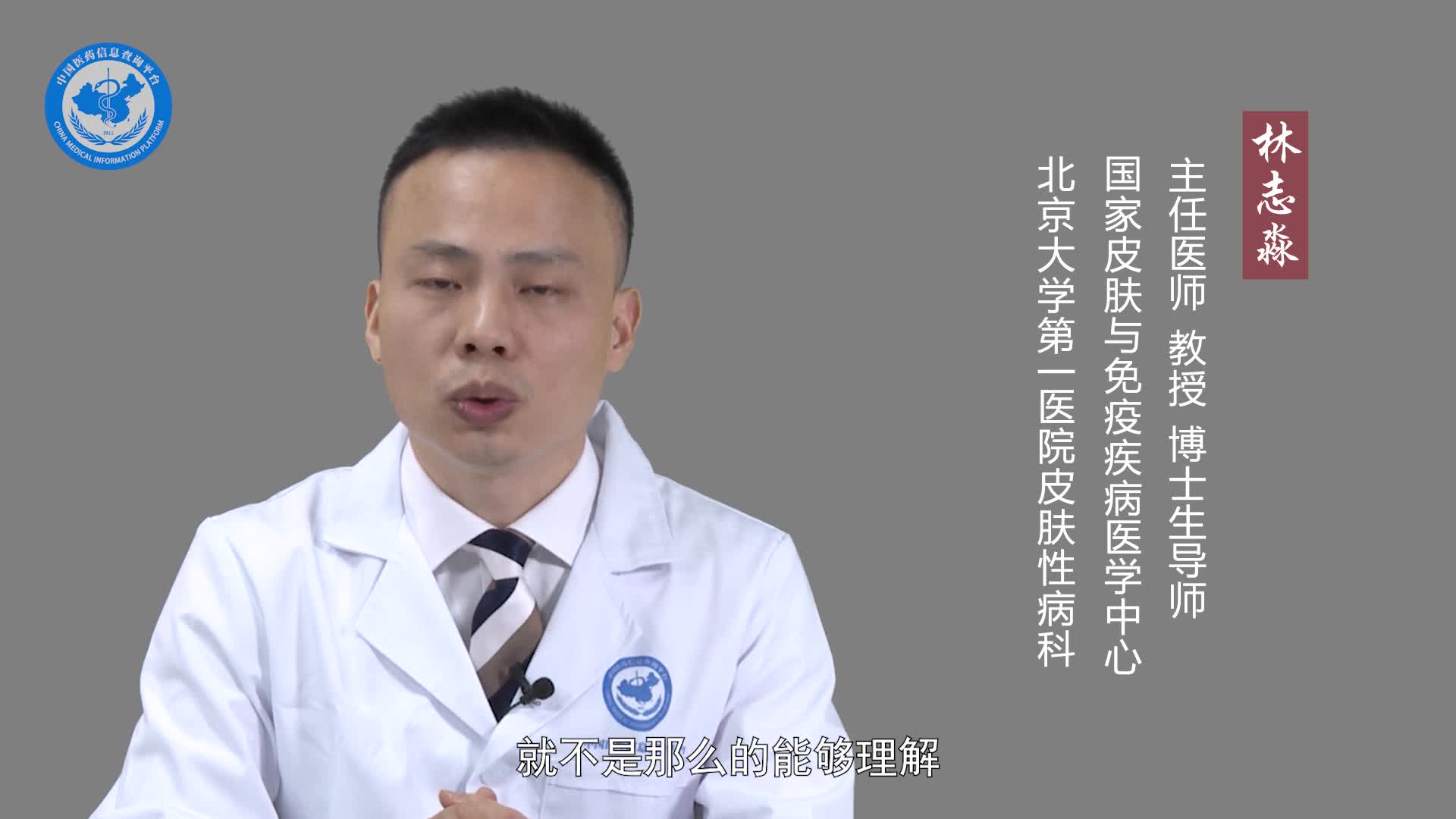 白化病是如何遗传的？