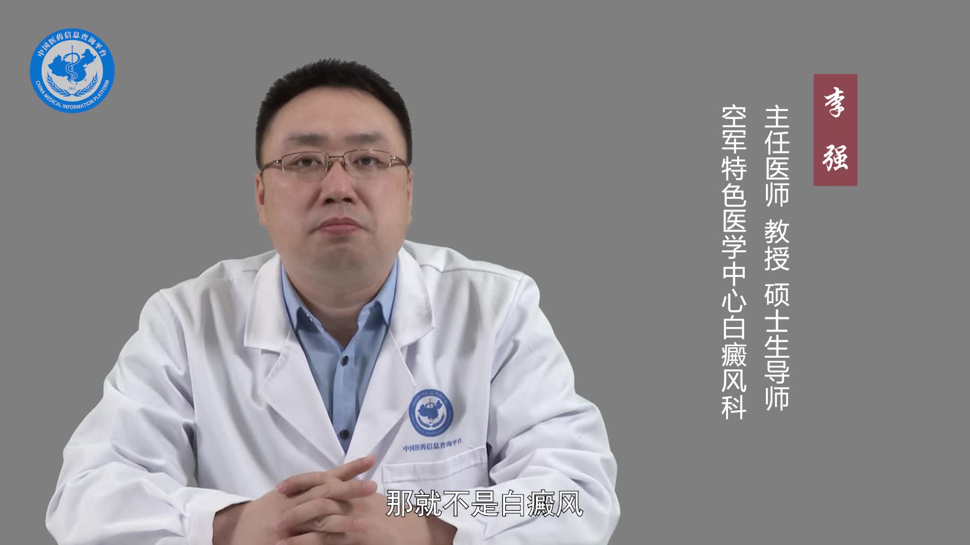 伍德灯检查是什么？