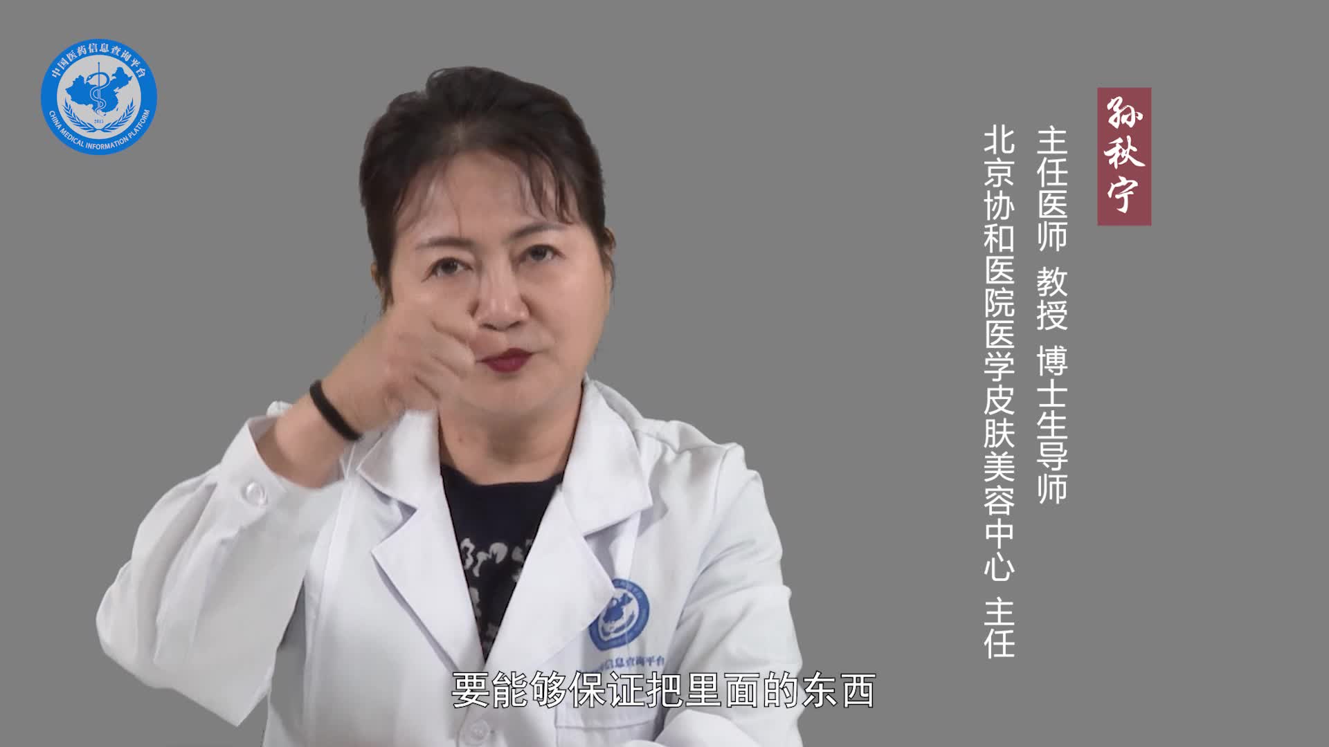 鼻子上的黑头能挤吗？