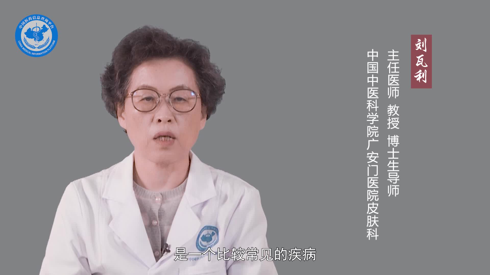 出水痘看什么科？