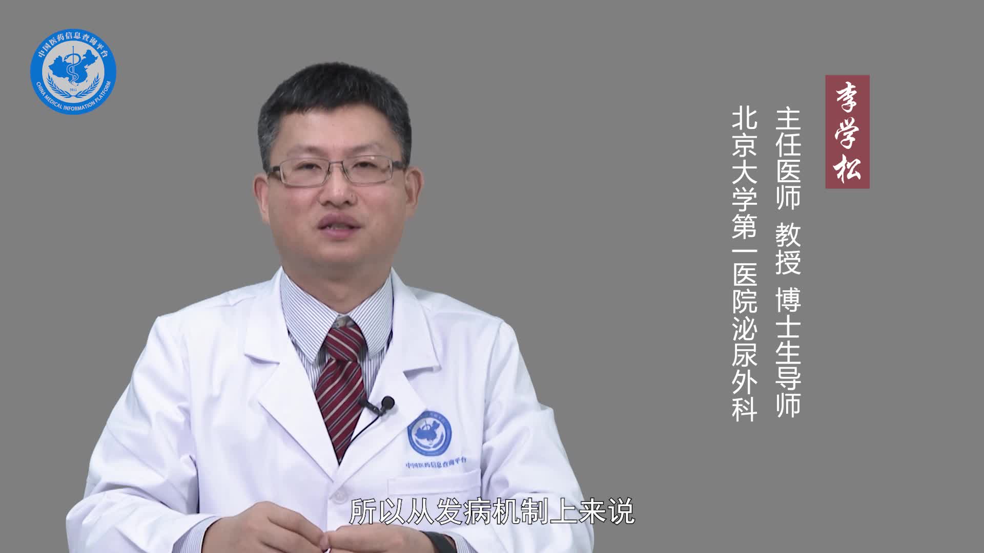 肾囊肿是怎么引起的？