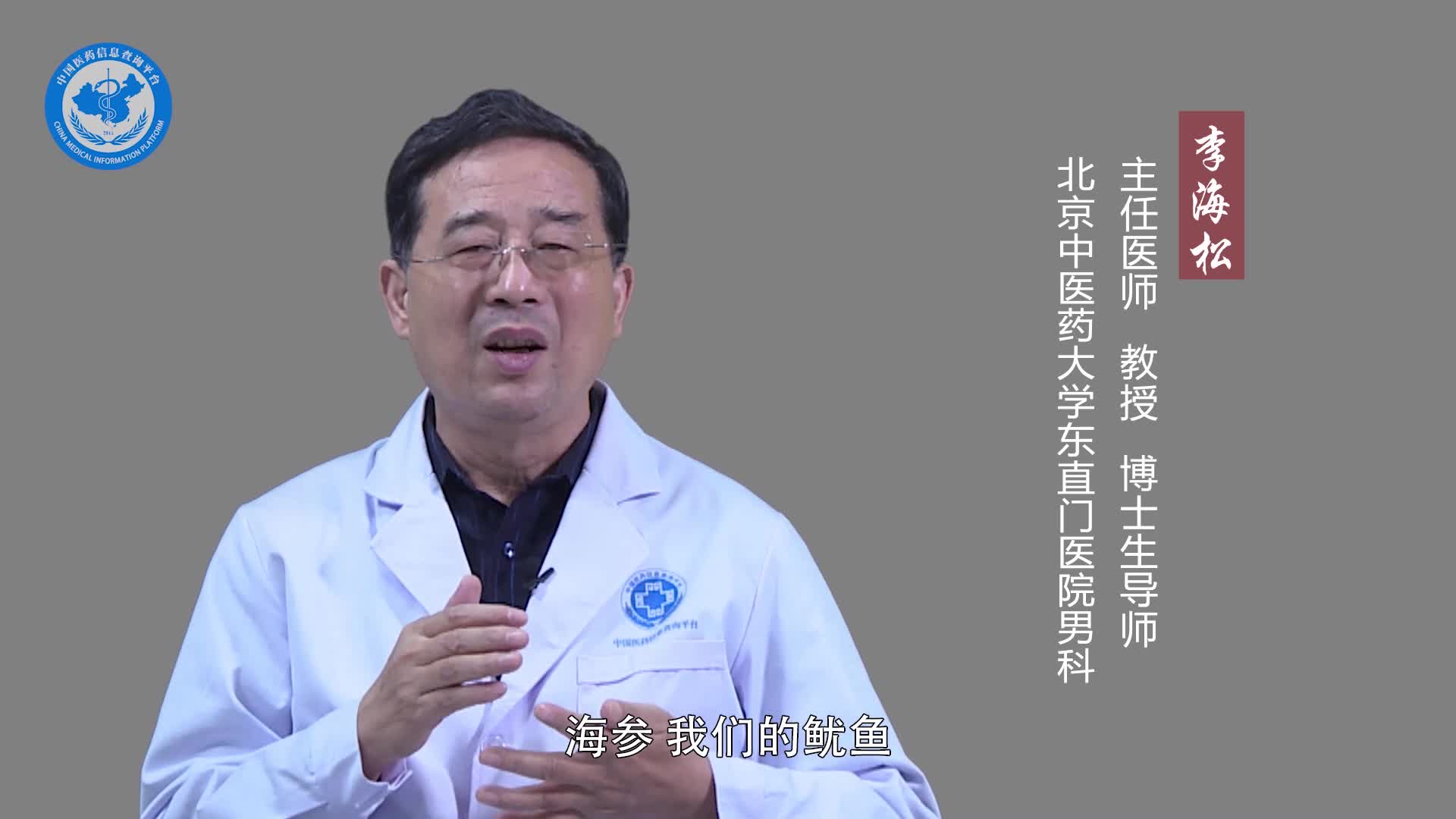 肾精亏虚吃什么食物好？