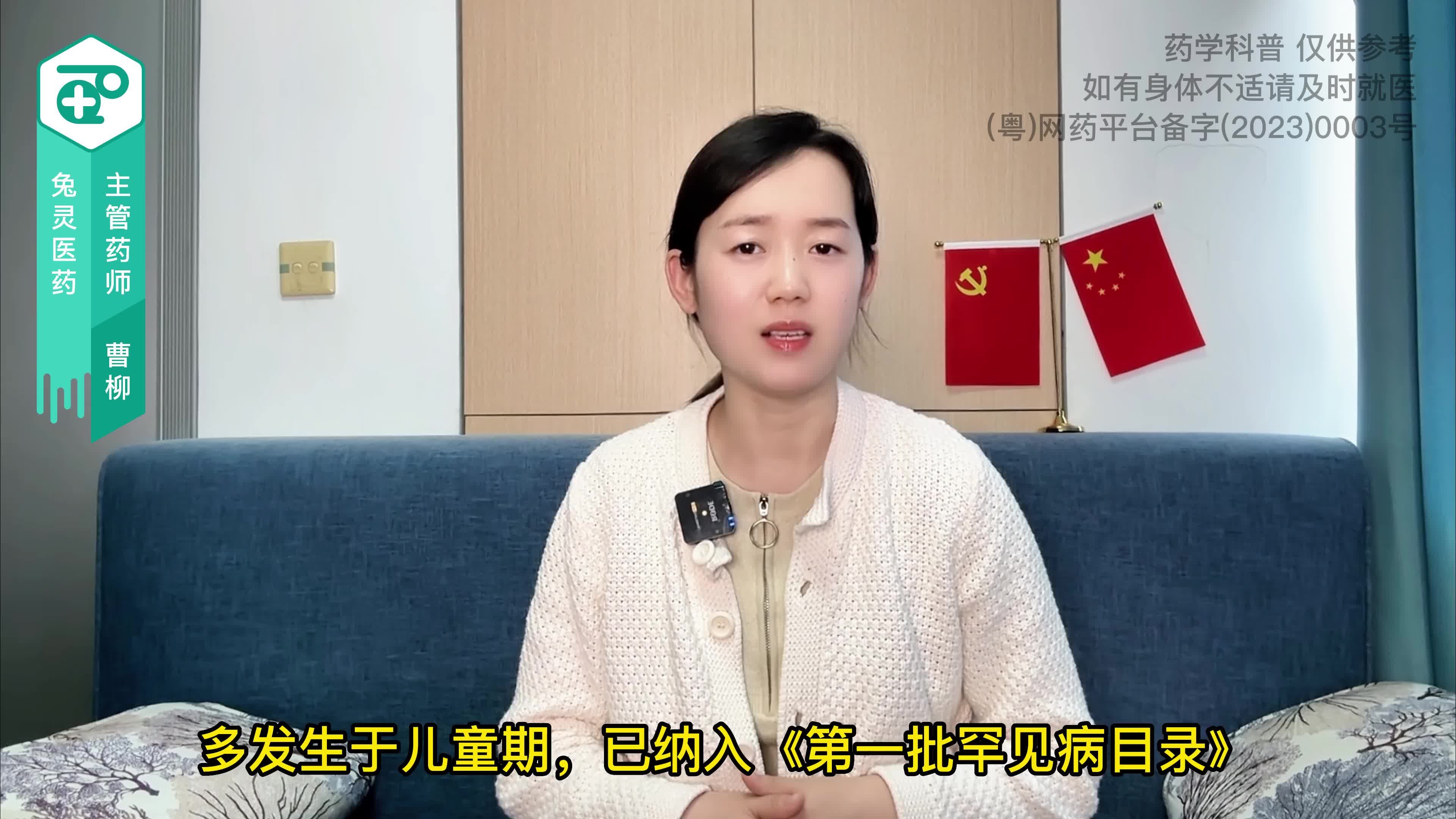 2023年4月10日医药行业近期热点事件