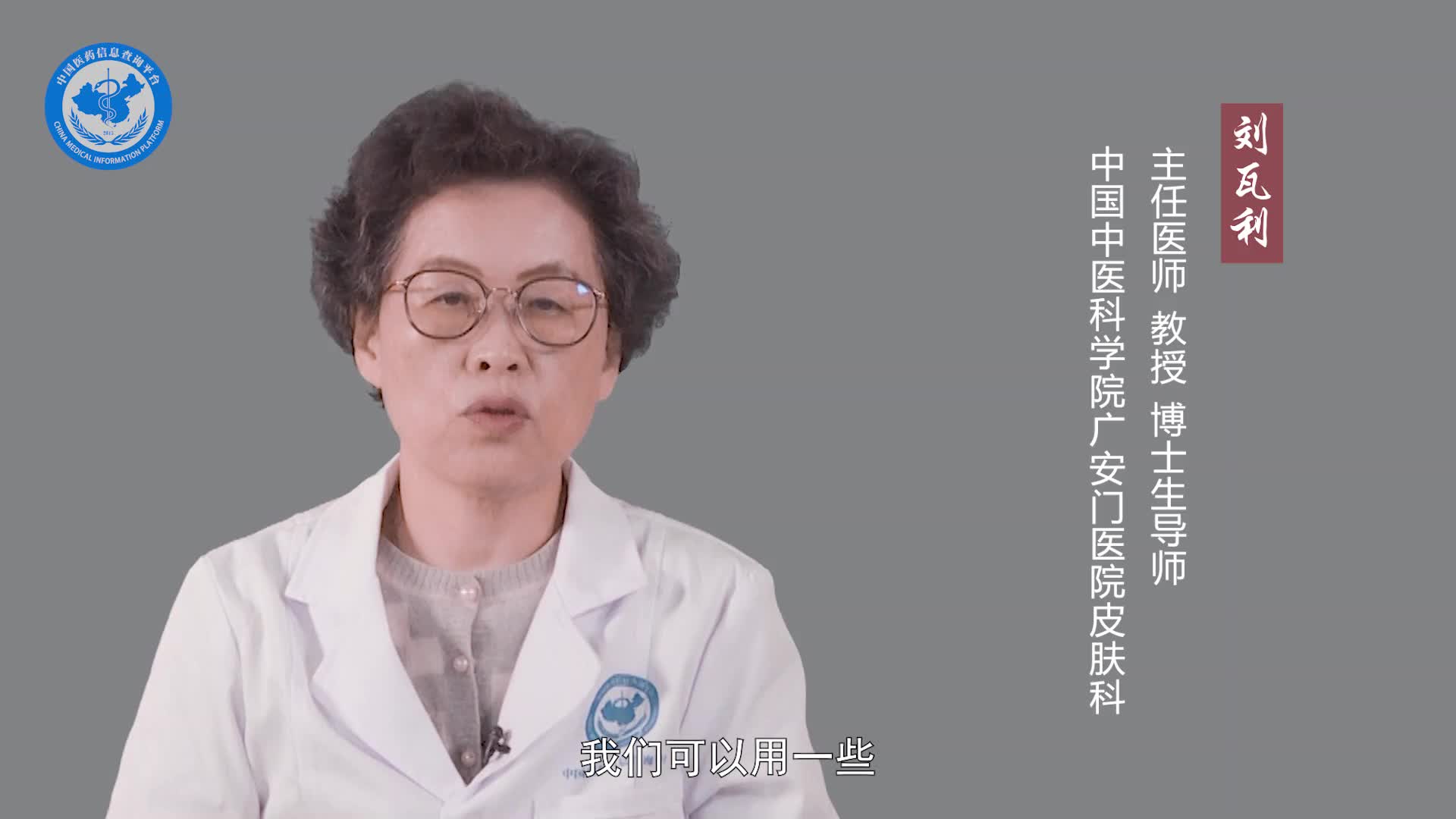 皮肤瘙痒用什么药膏？