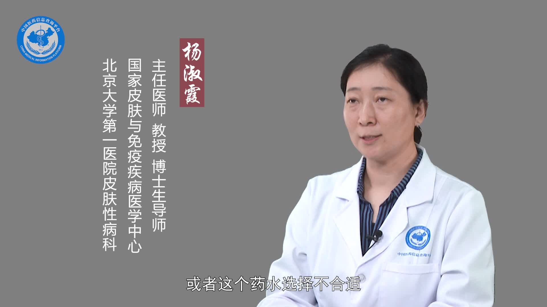 染发后头发干枯毛躁怎么办？