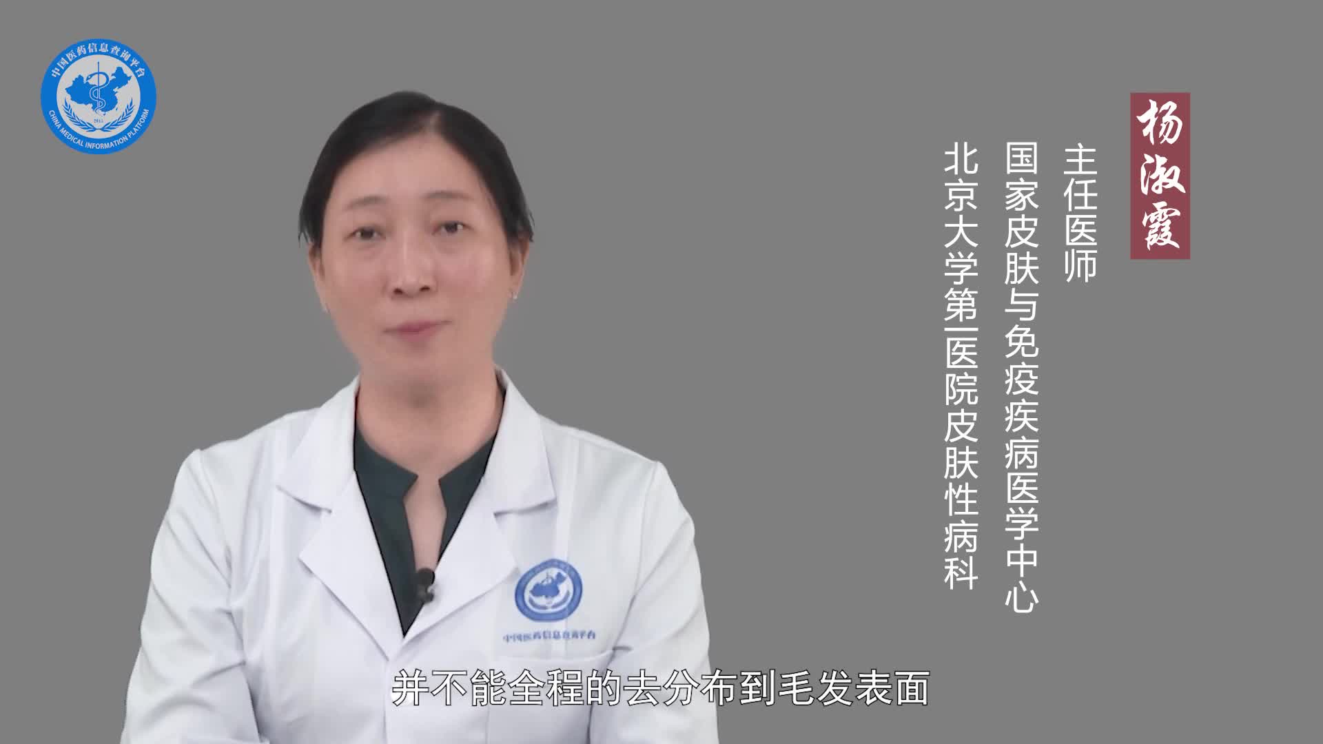 油性头发可以用护发素吗？