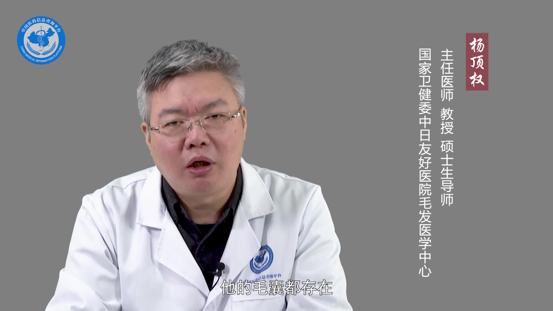 发际线后移可以自行恢复吗？