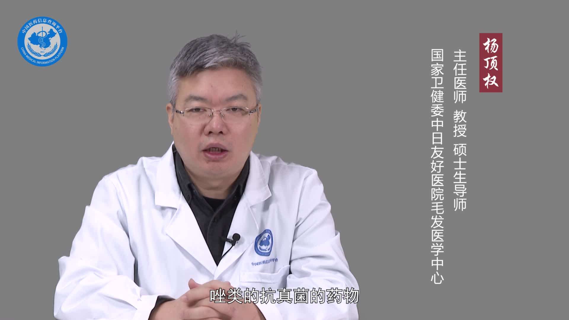 头皮屑多怎么治疗？