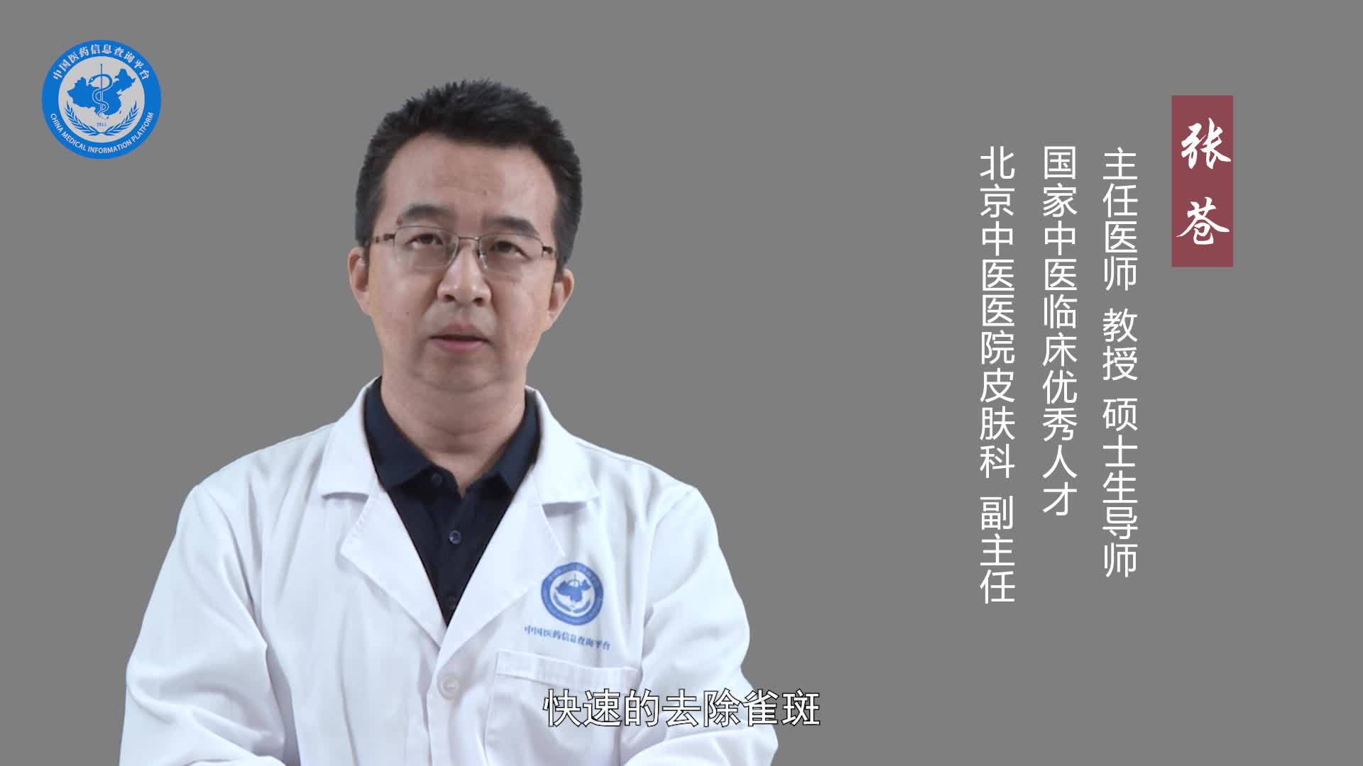 维生素E能去雀斑吗？