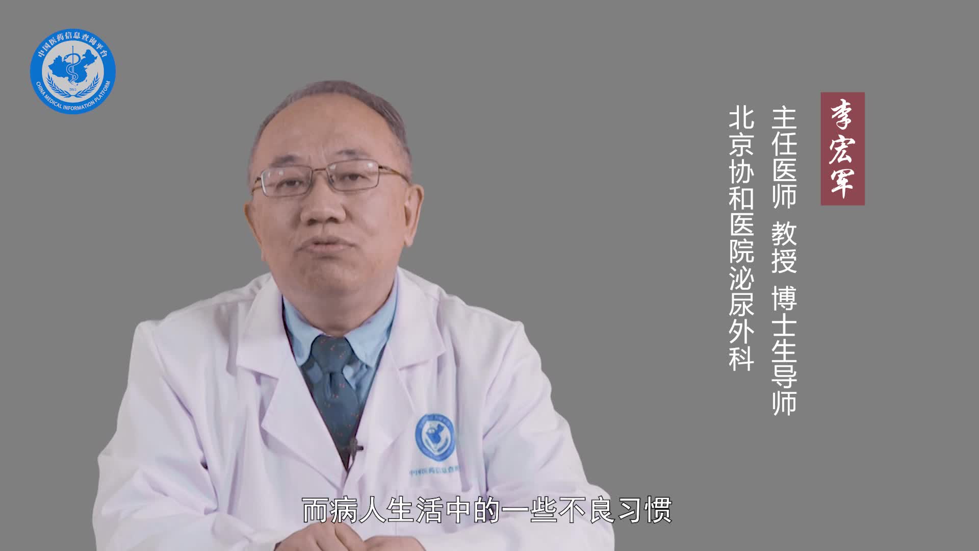 无菌性前列腺炎能自愈吗？