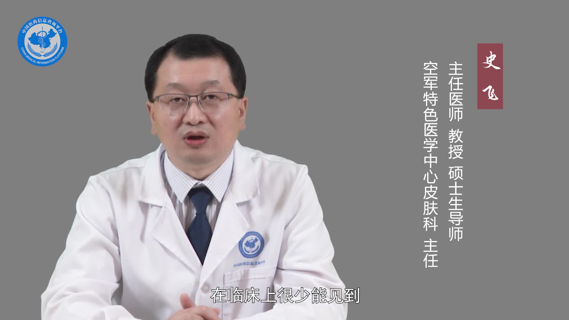 皮肤黑变病会扩散吗？