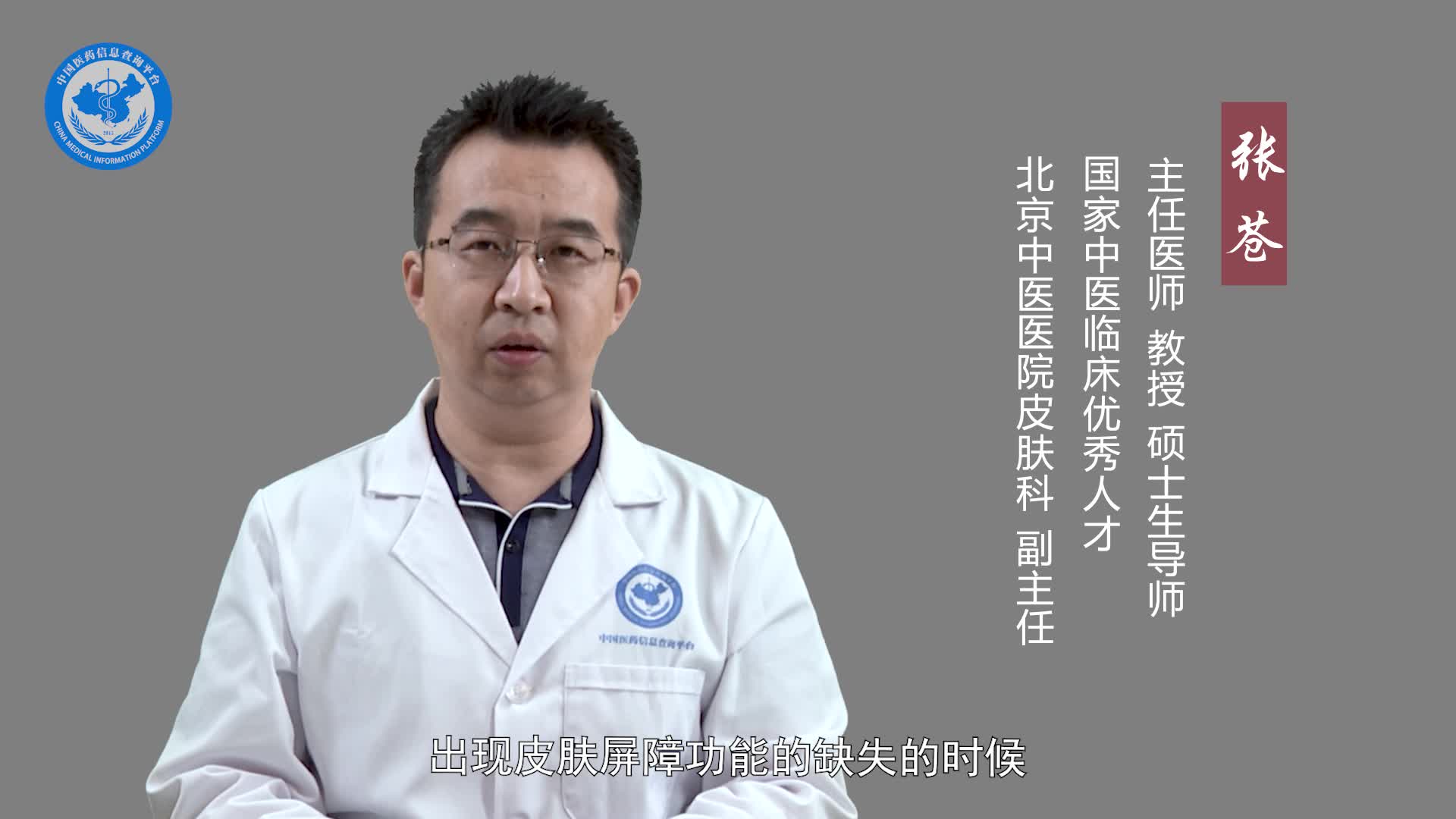 寻常疣是怎么引起的？