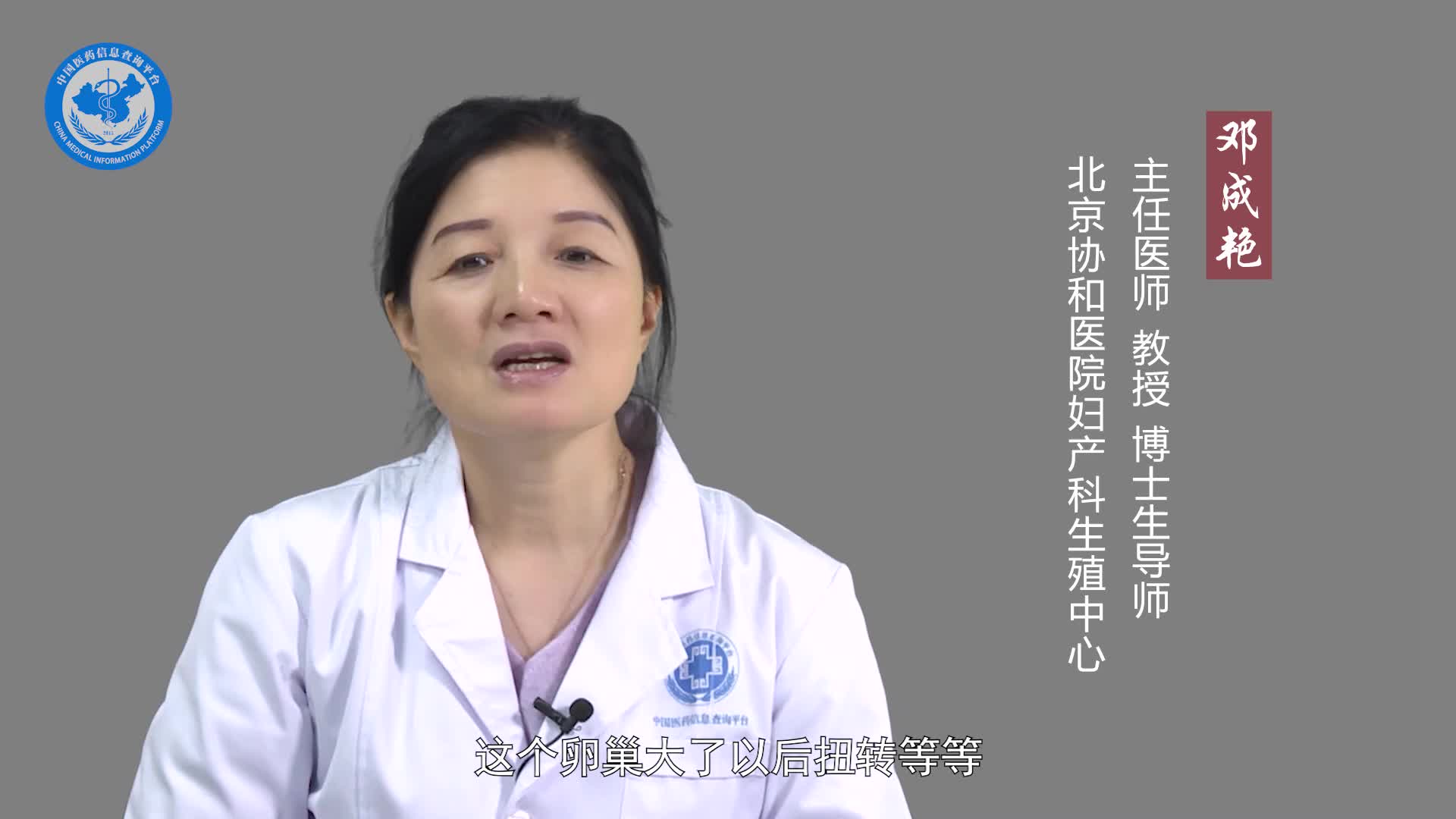 做试管婴儿对身体伤害大吗？